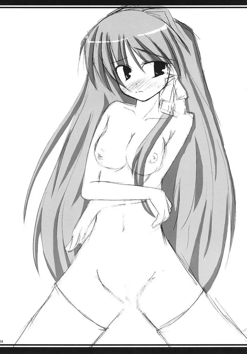 CLANNAD ROUGH BOOK vol.3 - page4