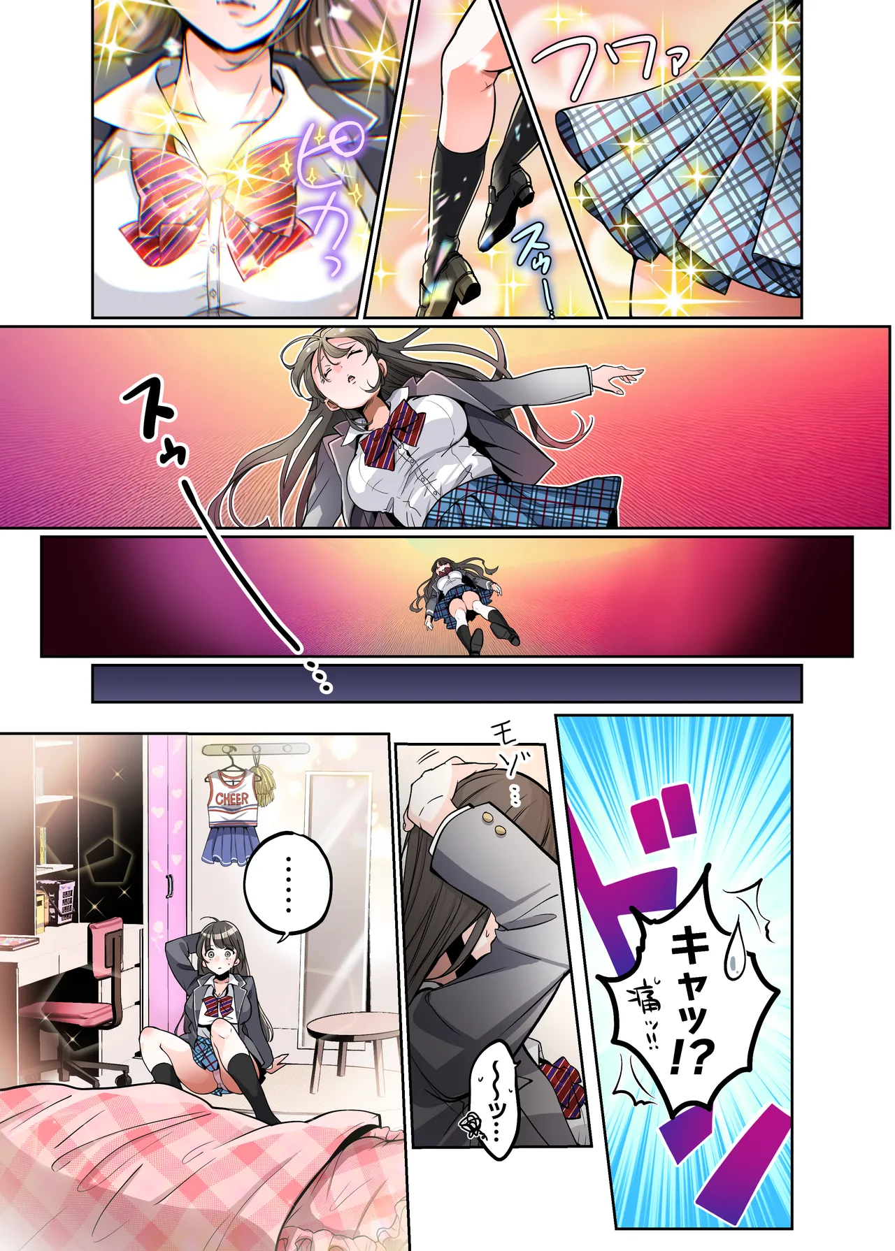 僕がJKになって幸せになる話 - page13
