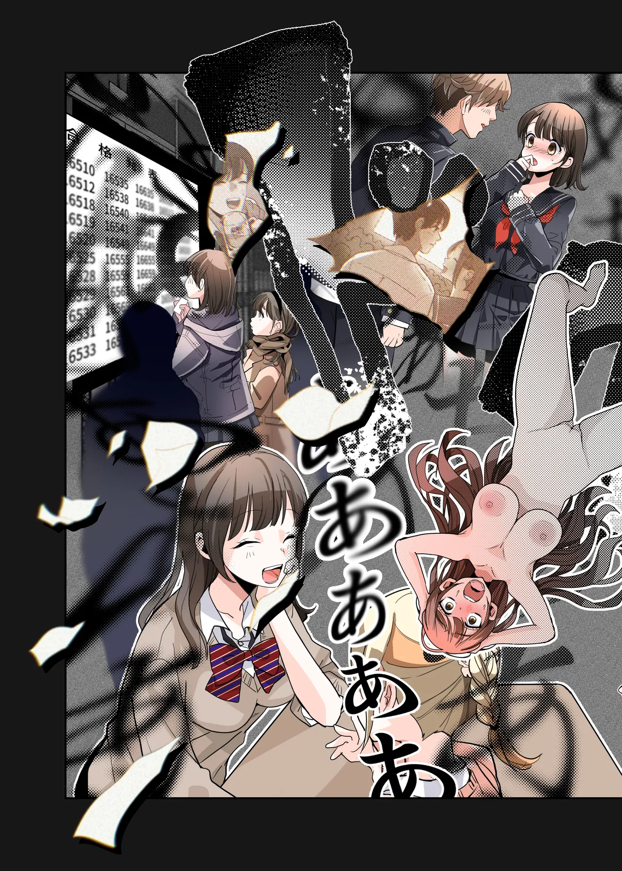 僕がJKになって幸せになる話 - page28
