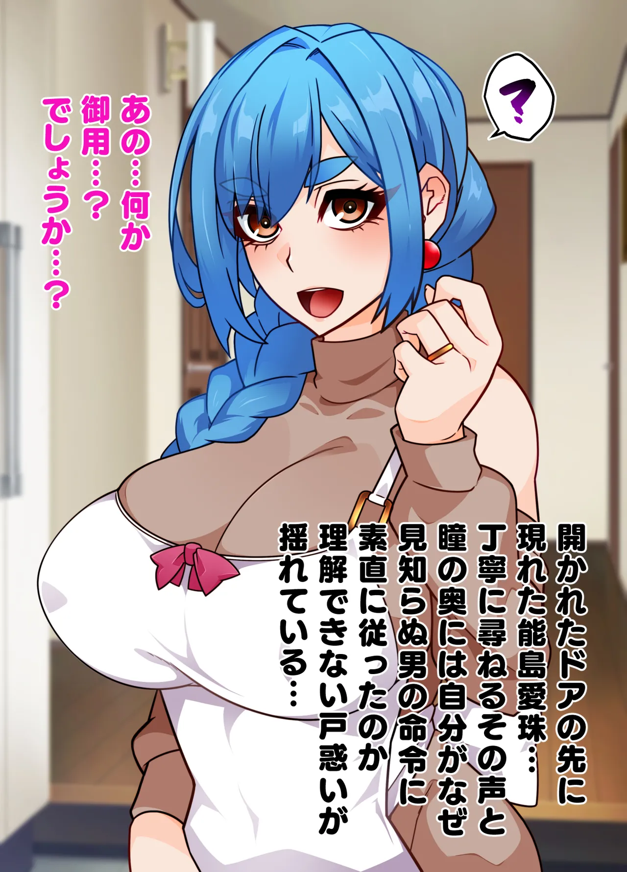 洗濯屋さんの洗濯もの - page10