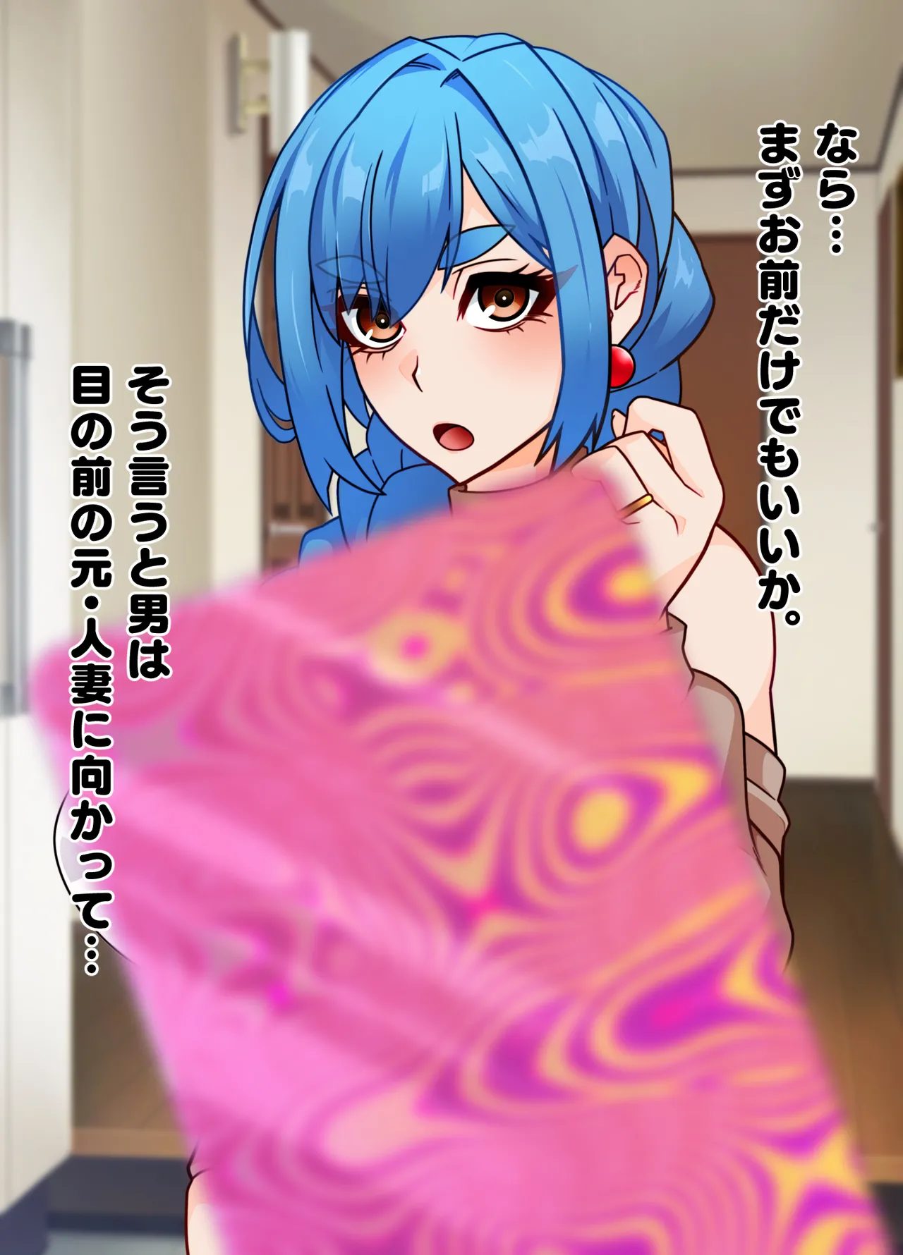 洗濯屋さんの洗濯もの - page15