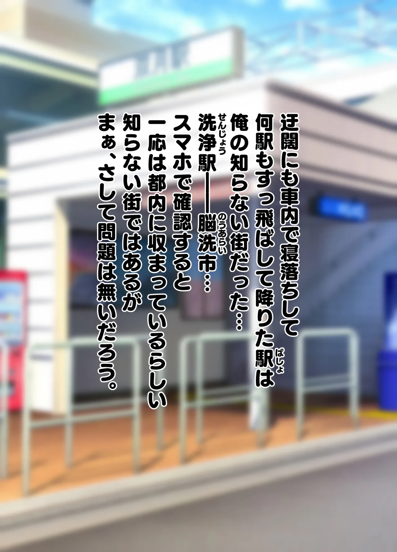 洗濯屋さんの洗濯もの - page2
