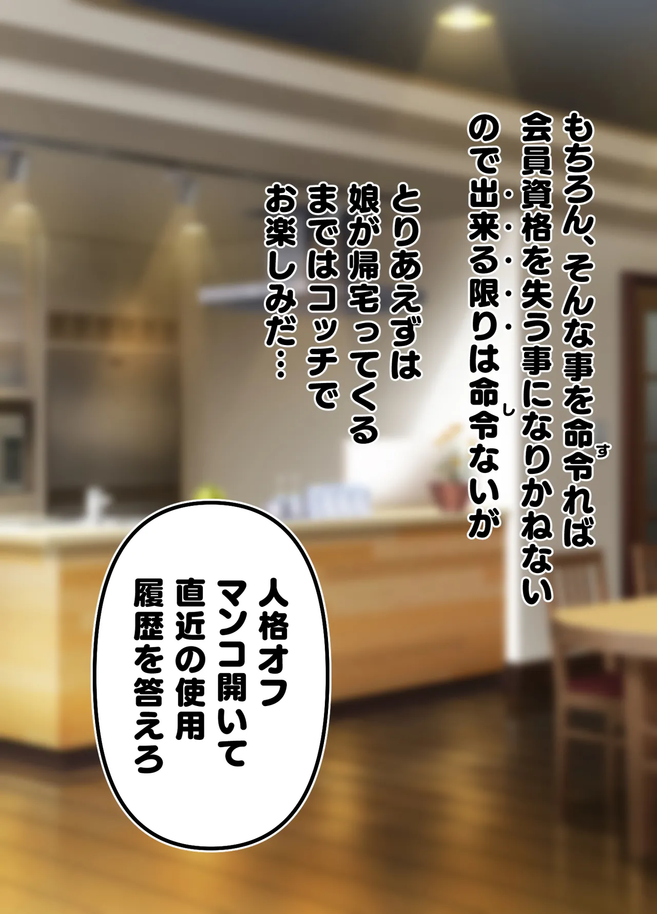 洗濯屋さんの洗濯もの - page22