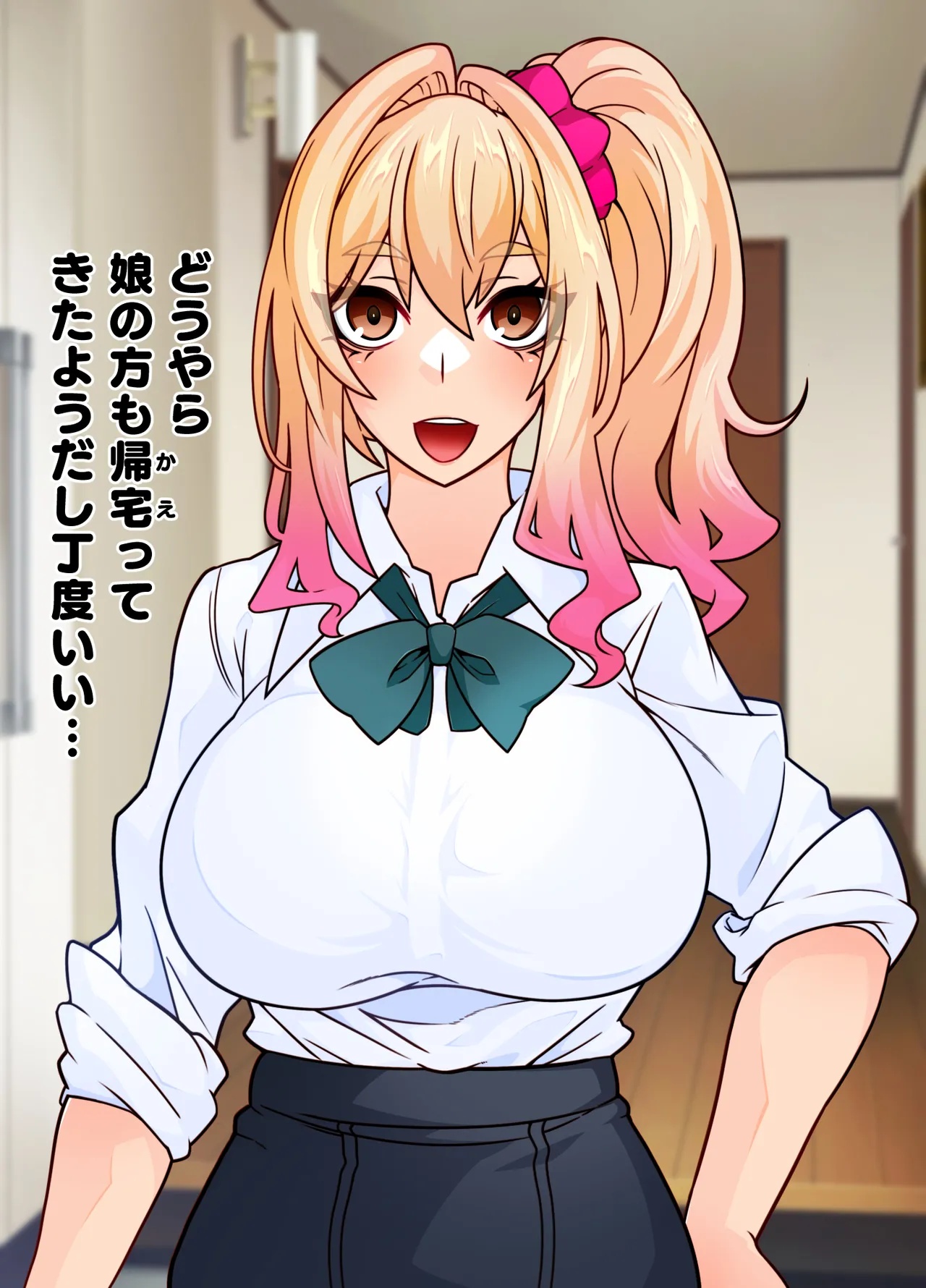 洗濯屋さんの洗濯もの - page27