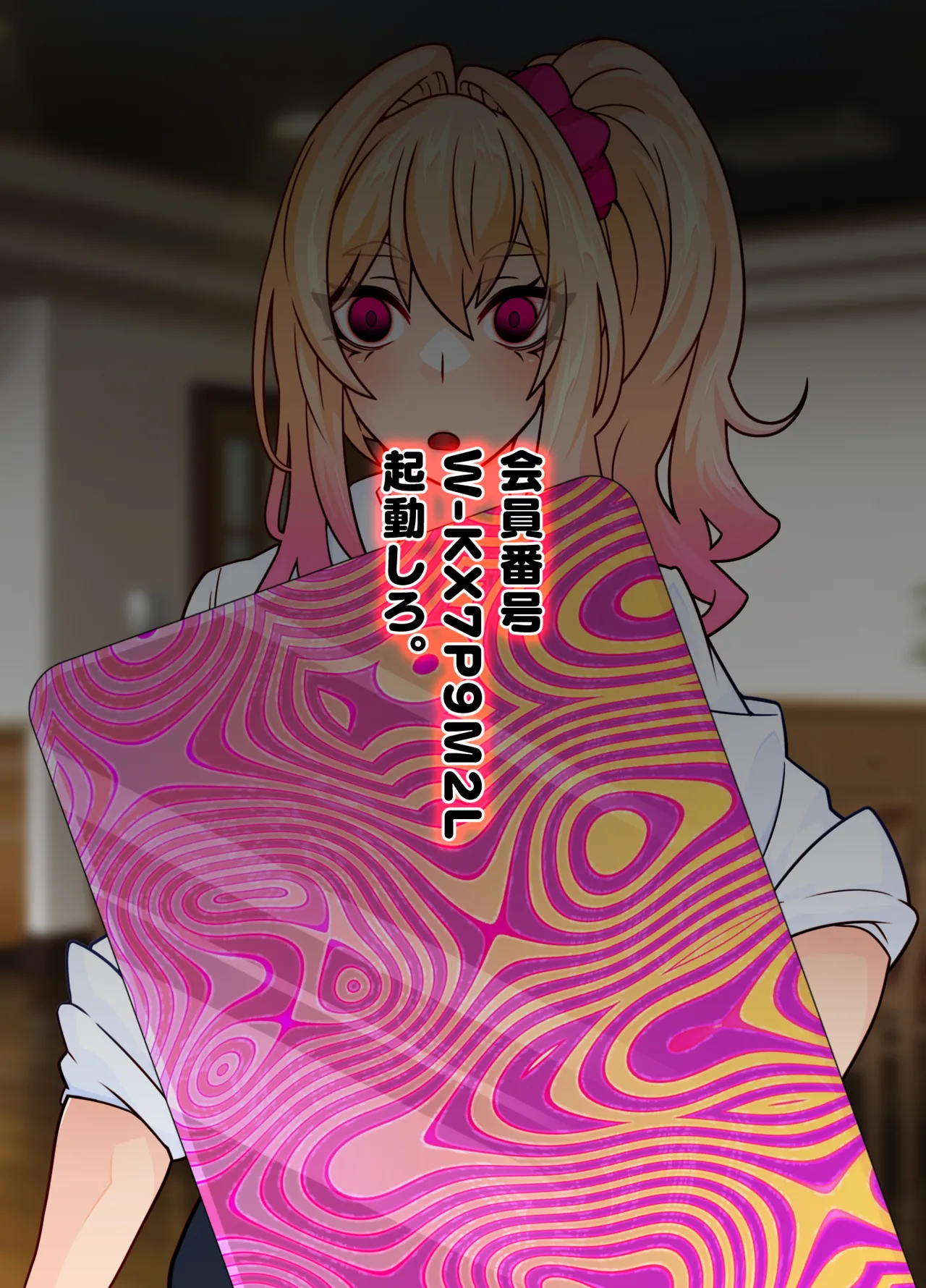 洗濯屋さんの洗濯もの - page29