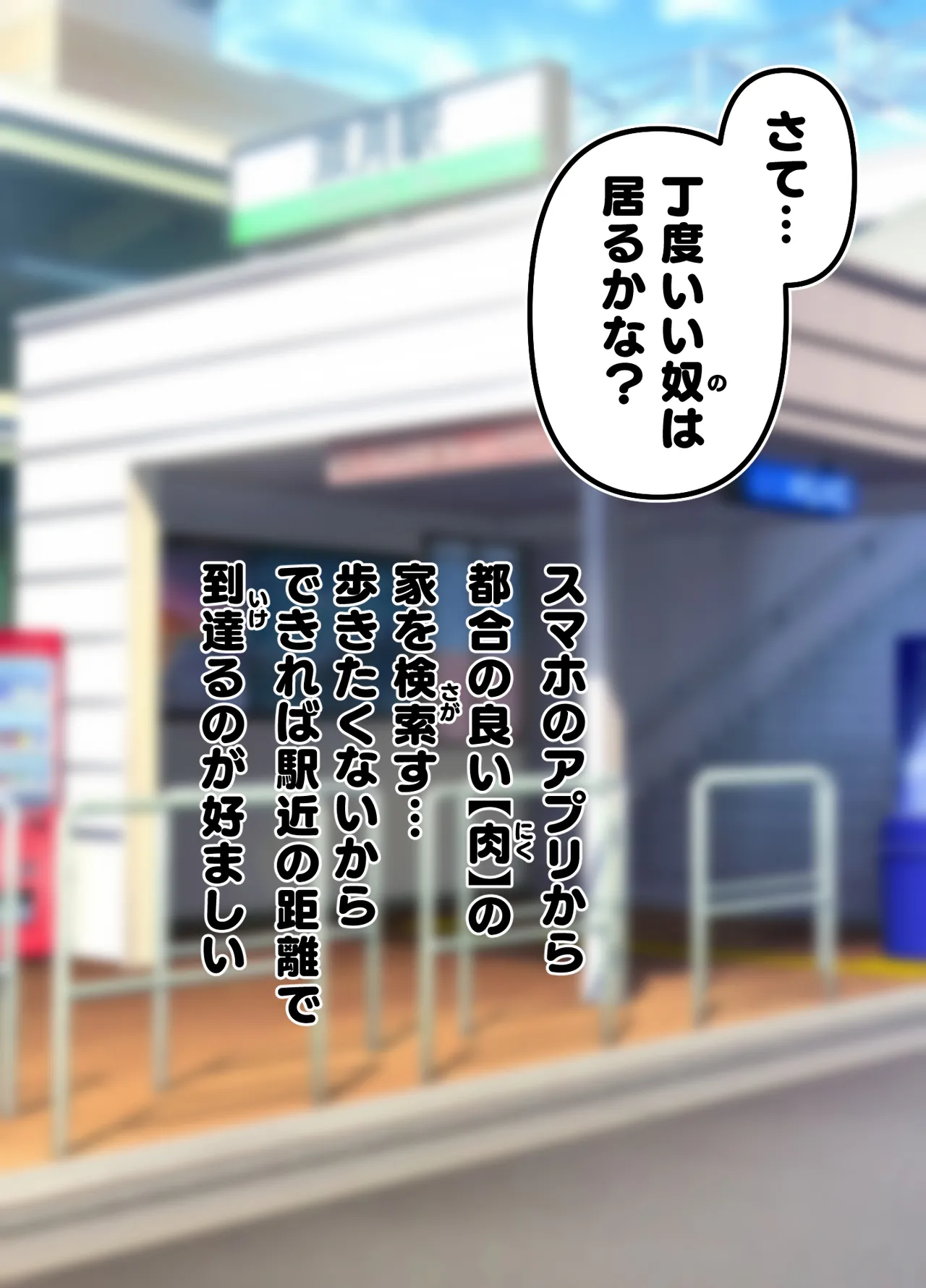 洗濯屋さんの洗濯もの - page3