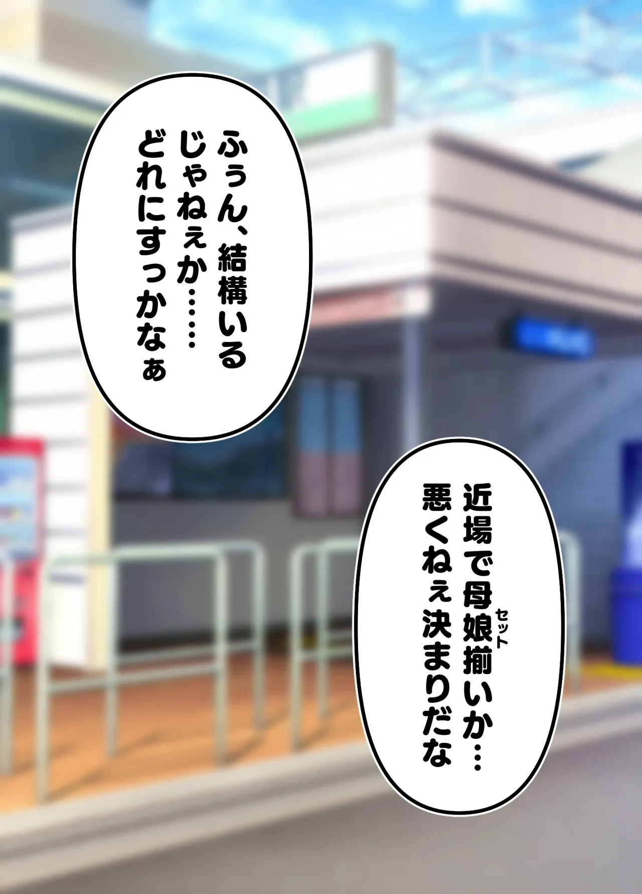 洗濯屋さんの洗濯もの - page4