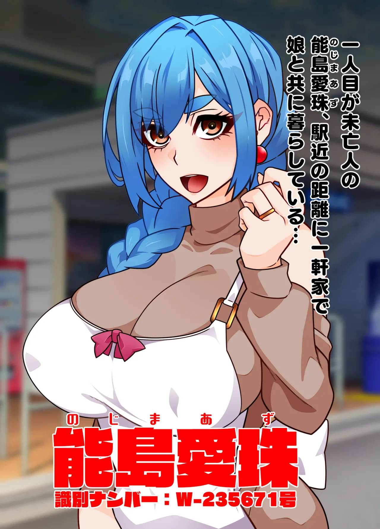 洗濯屋さんの洗濯もの - page6