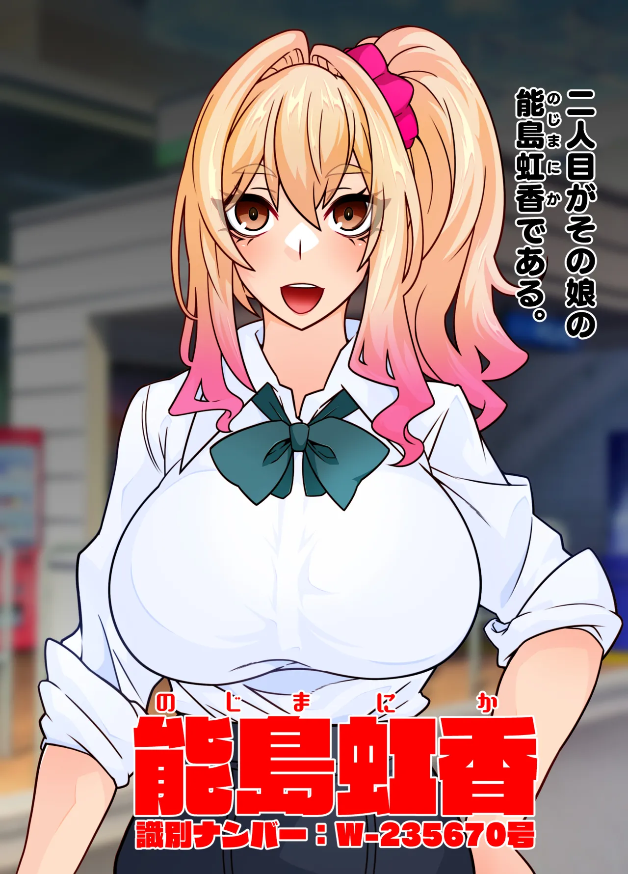 洗濯屋さんの洗濯もの - page7