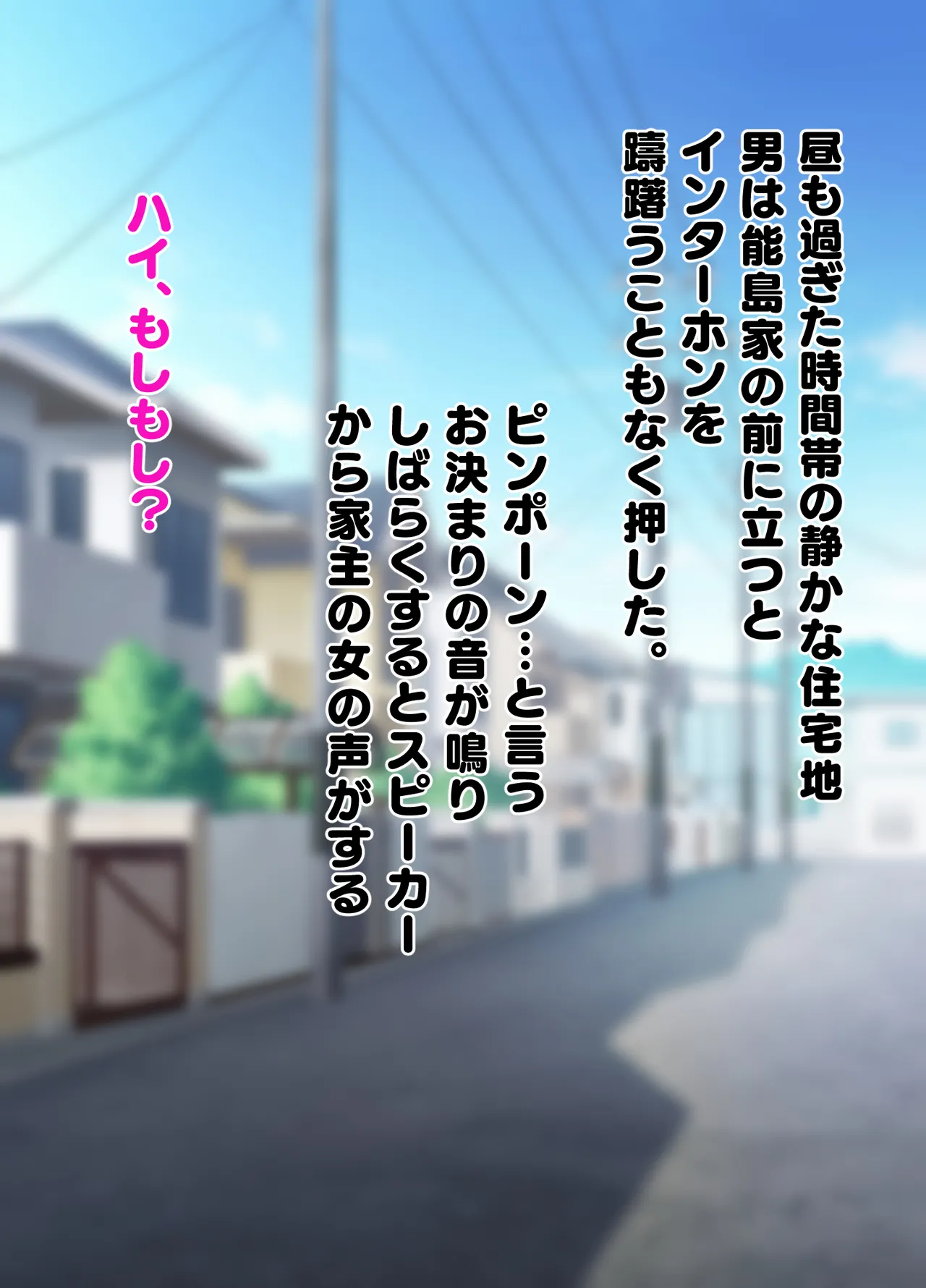 洗濯屋さんの洗濯もの - page8