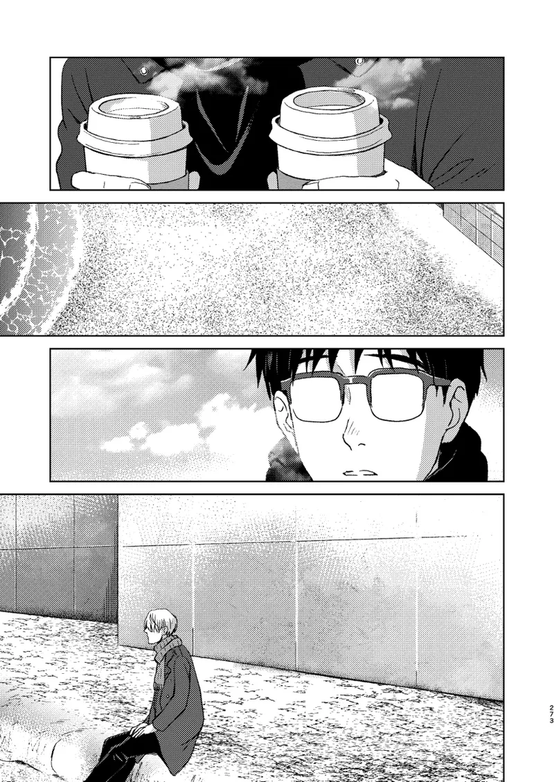 あの日の夜のif ～side V～ - page36