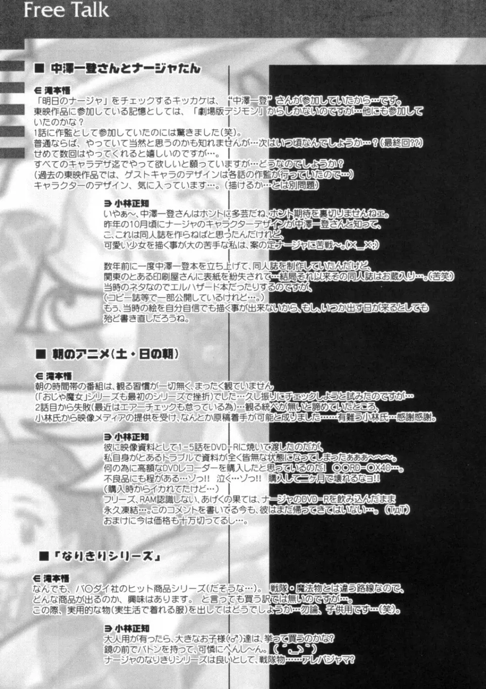 Calendar - page30