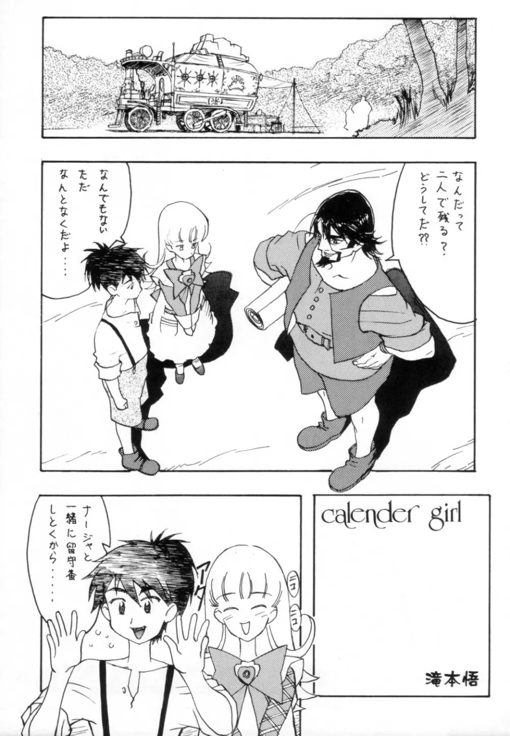 Calendar - page4