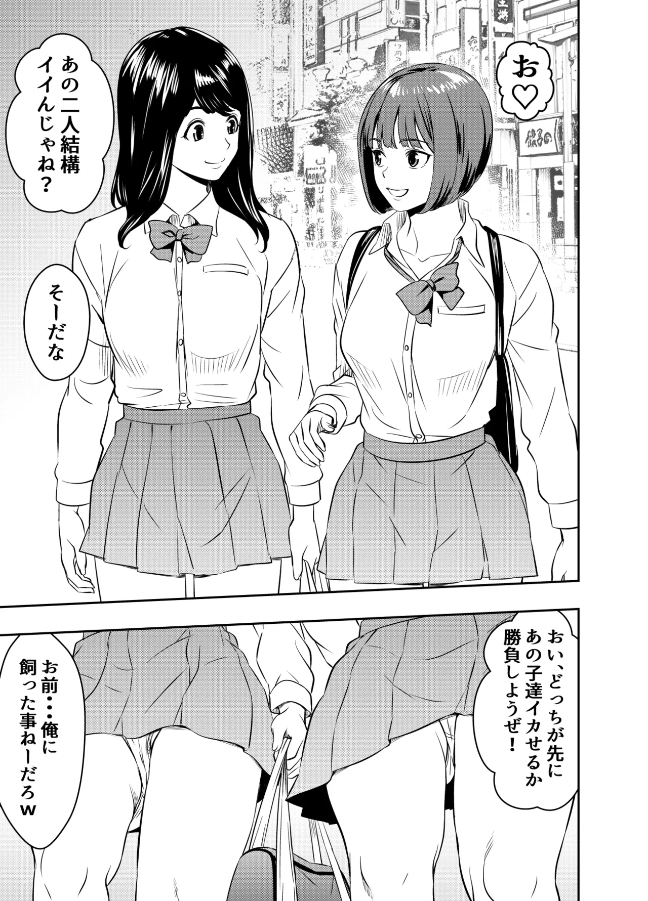 リクエストいただいたものです
