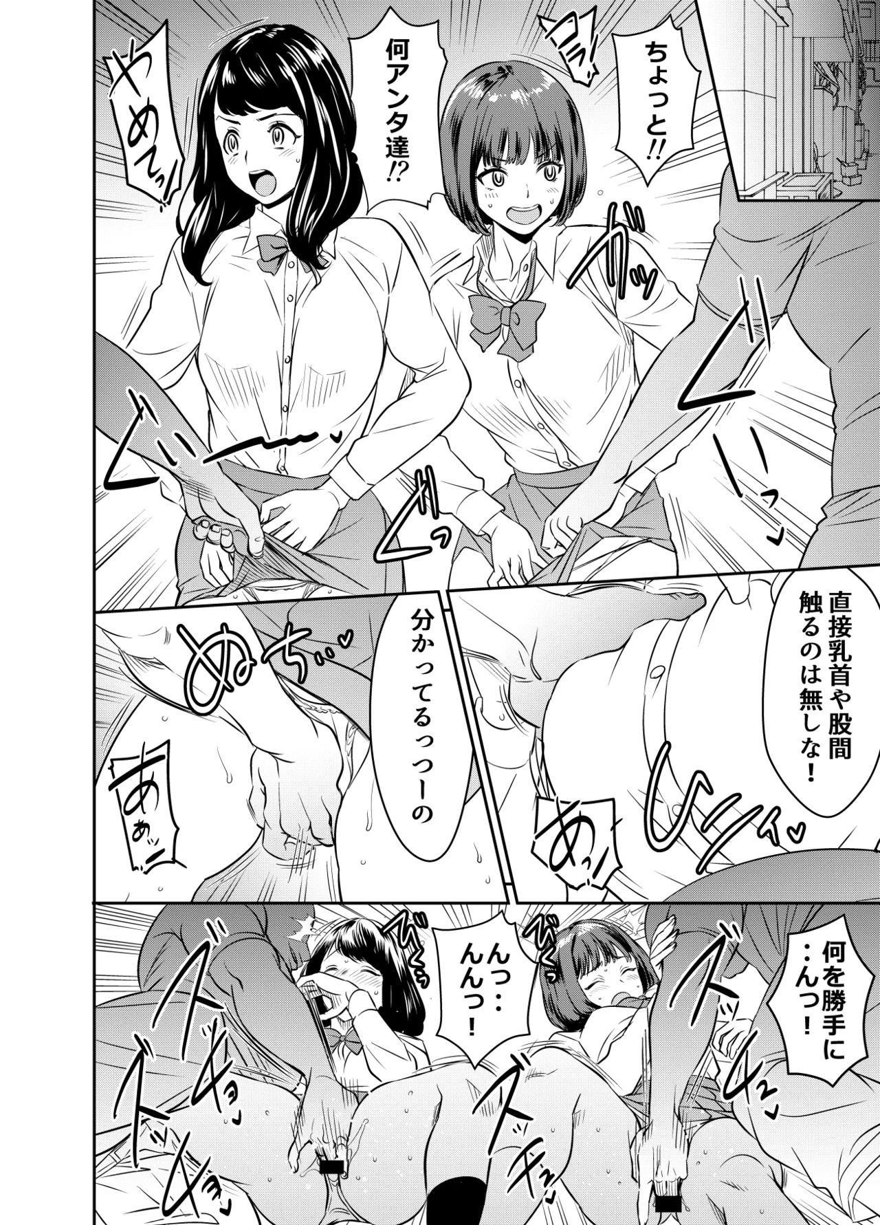 リクエストいただいたものです - page2