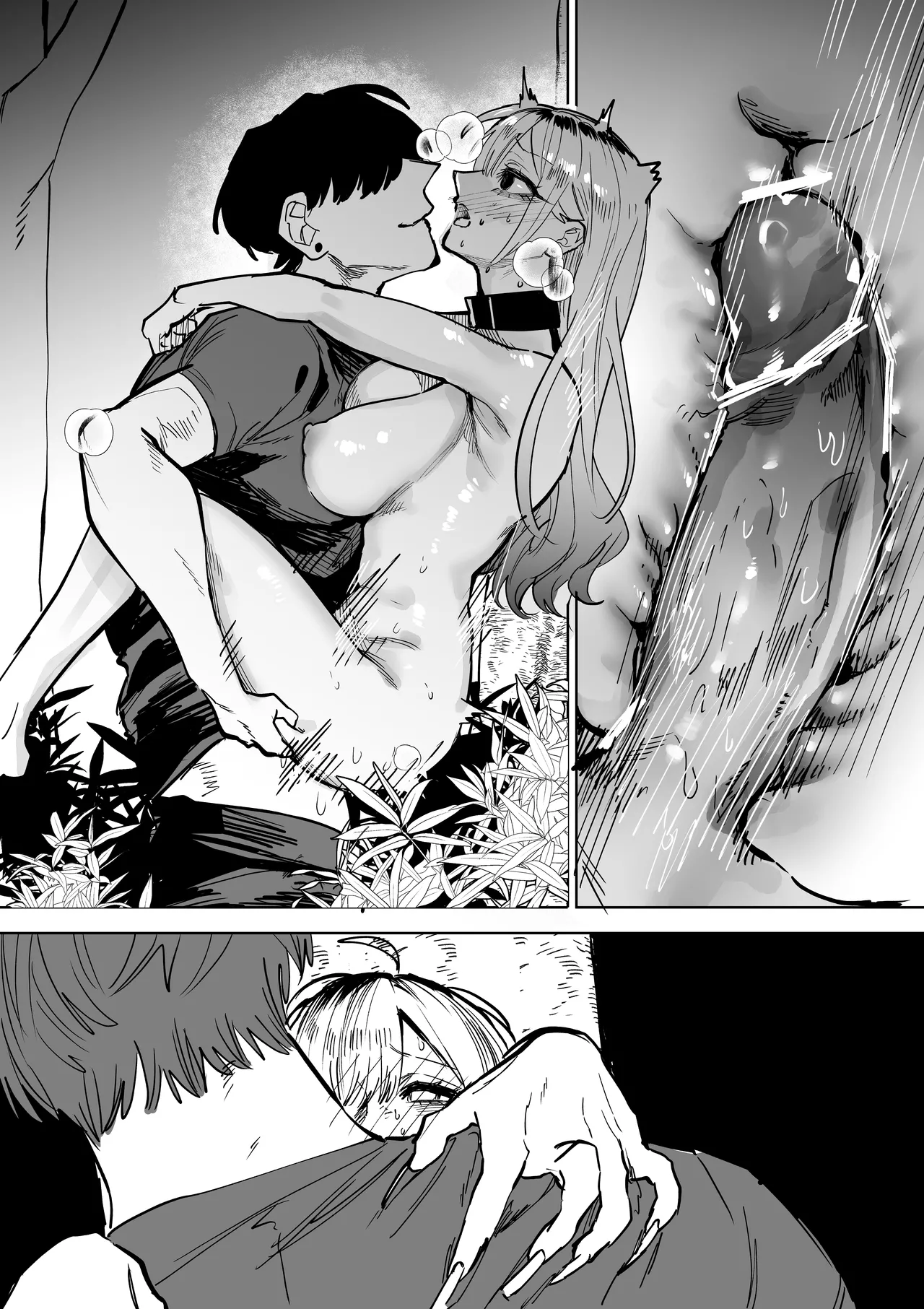 ギャルと露出散歩 - page8