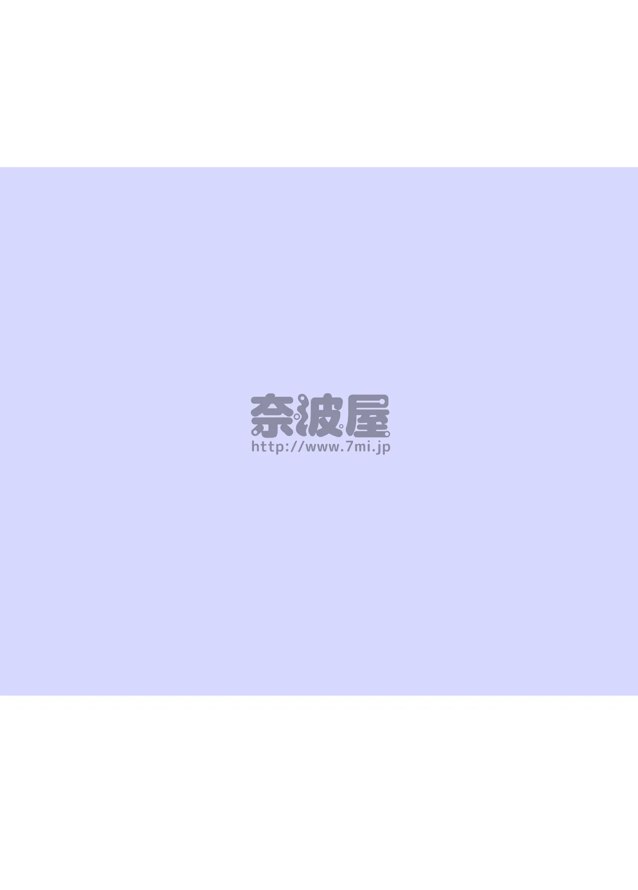 ふた×ふた総集編H - page168
