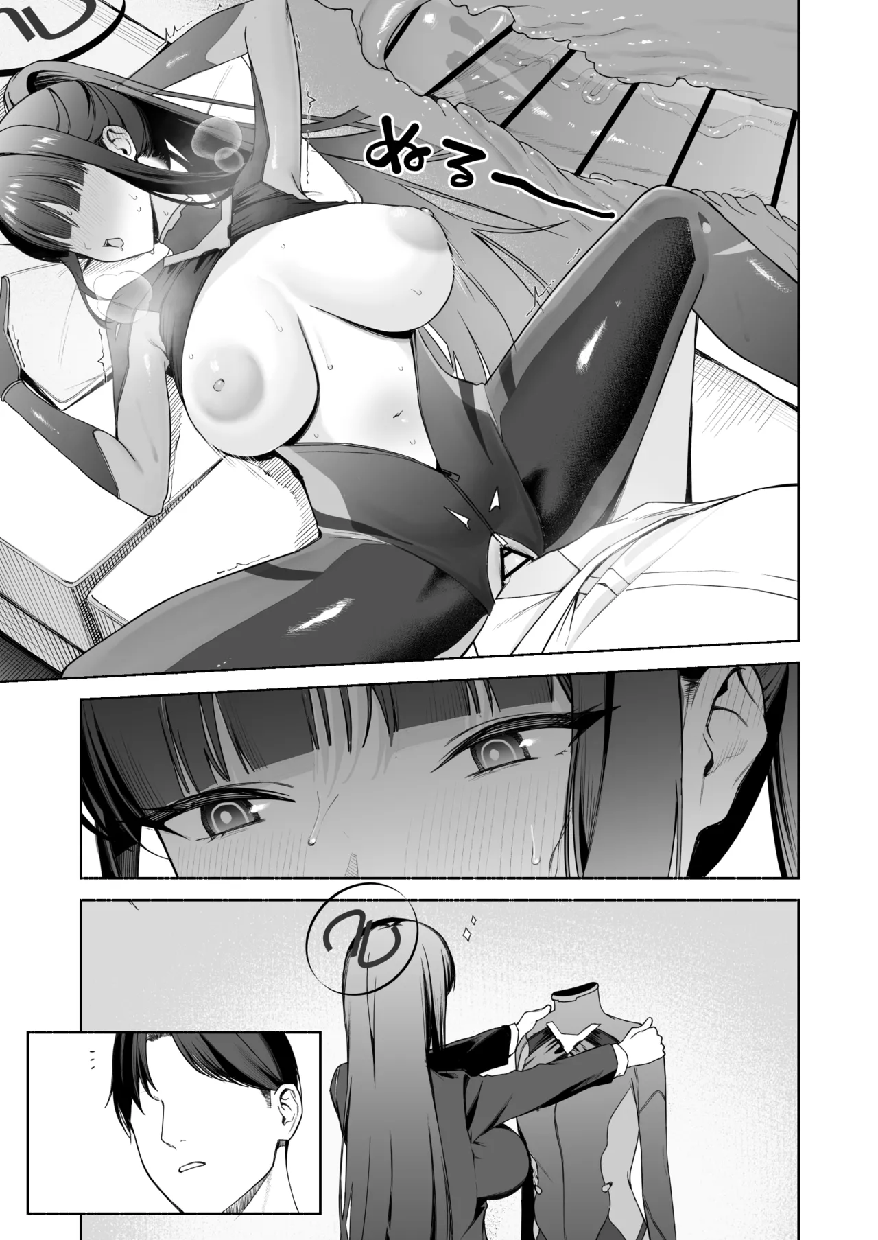 スーツリオとえっち 7P - page11