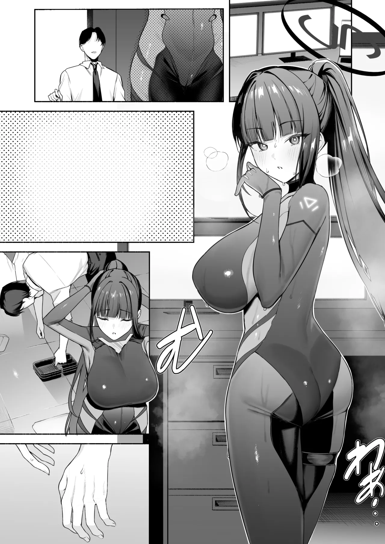 スーツリオとえっち 7P - page9