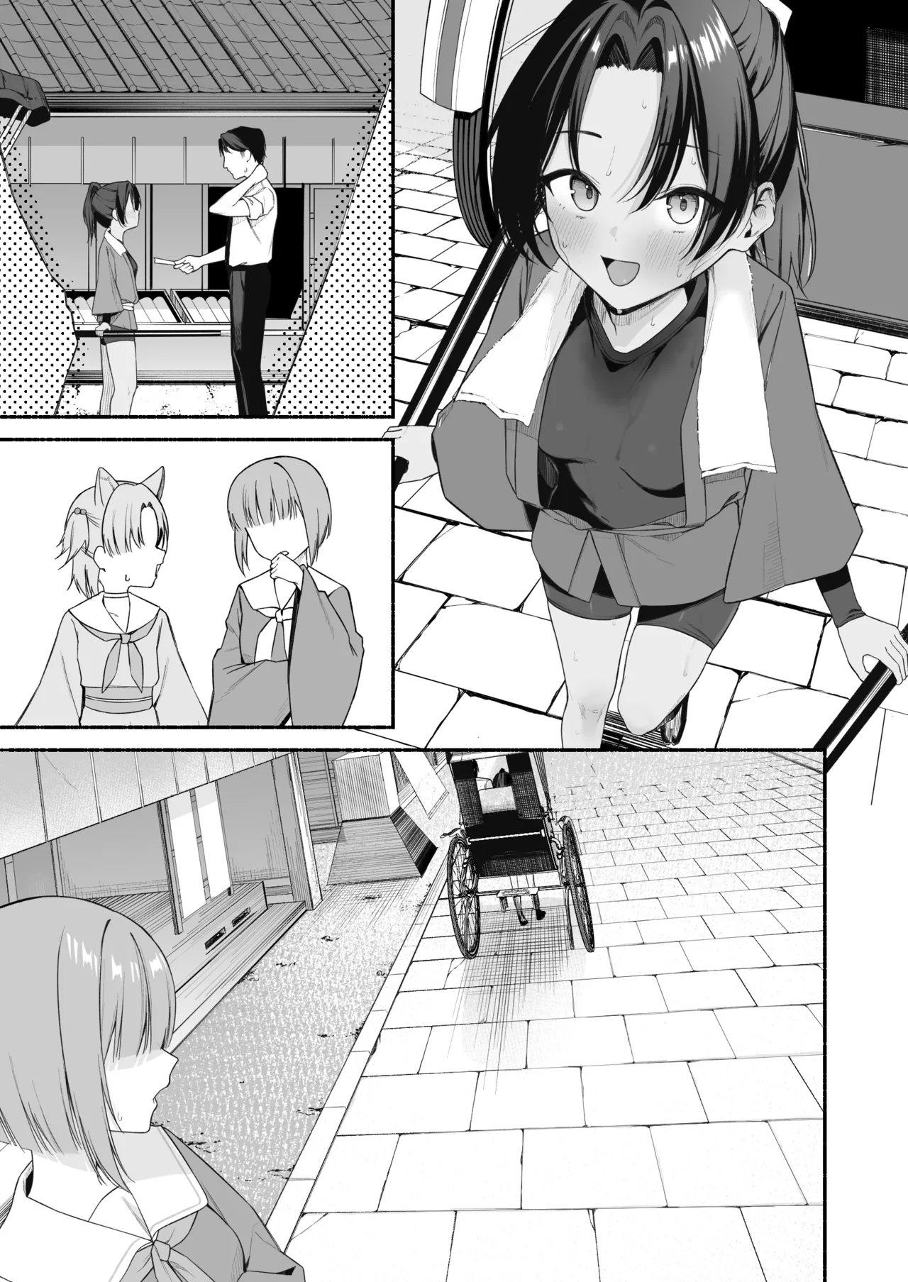 人力車ちゃんとえっち - page11