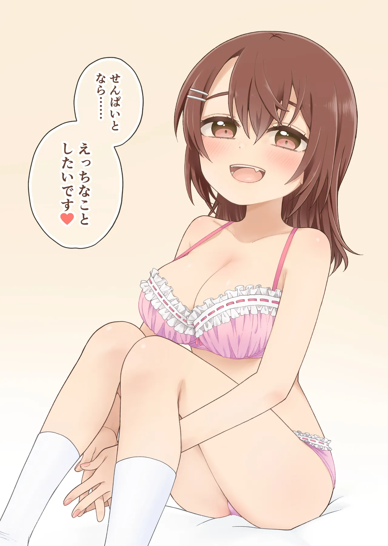 俺のことが大好きな後輩に誘惑されていちゃらぶセックスする話 - page33