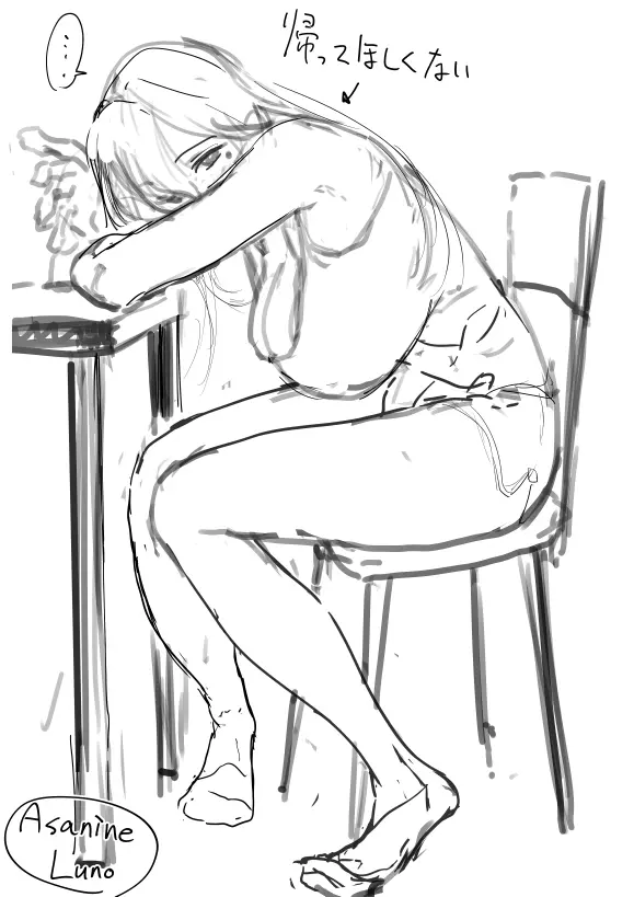 江村さんと少年まとめ - page20