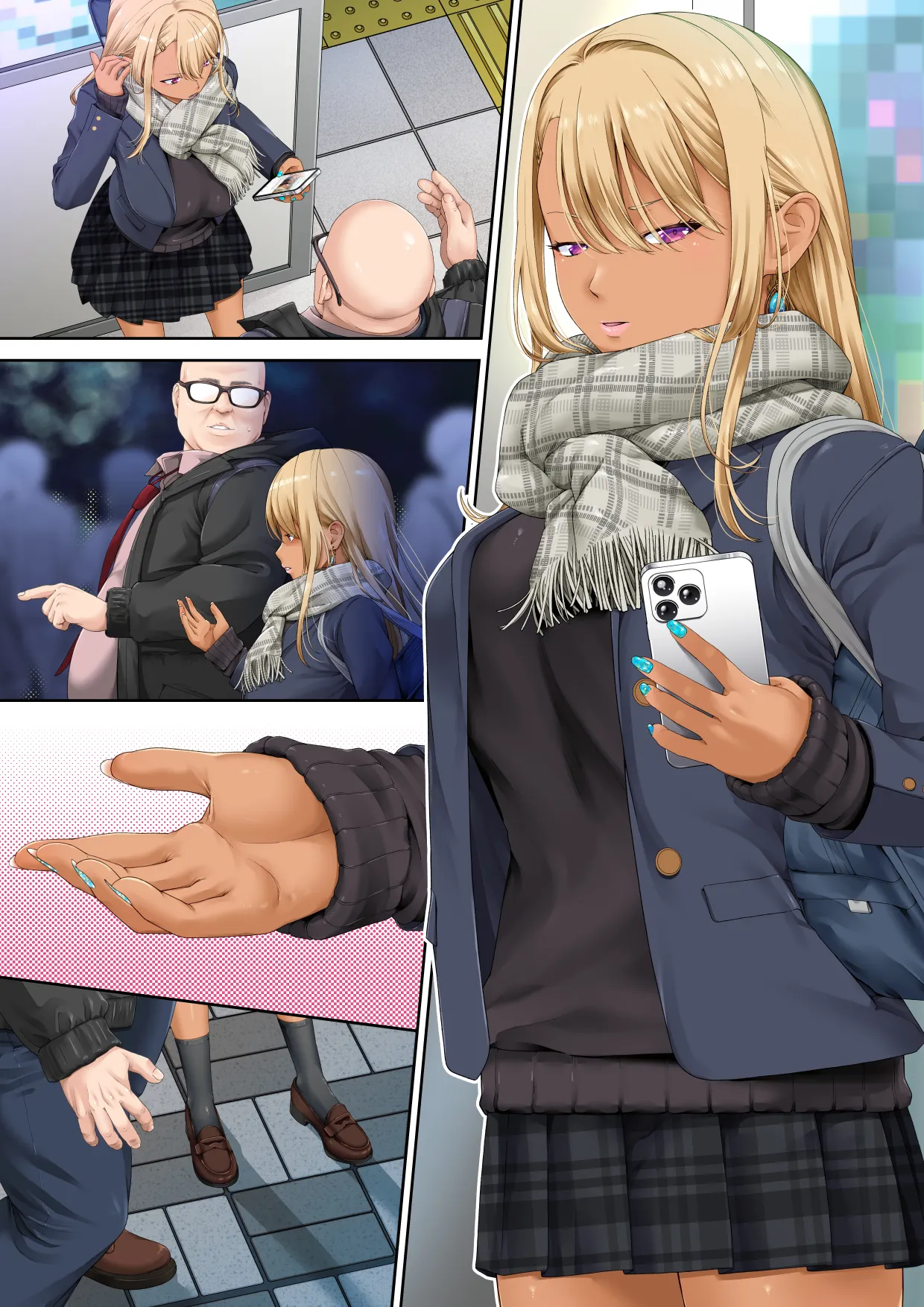 パパ活無許可中出しおじさん - page57