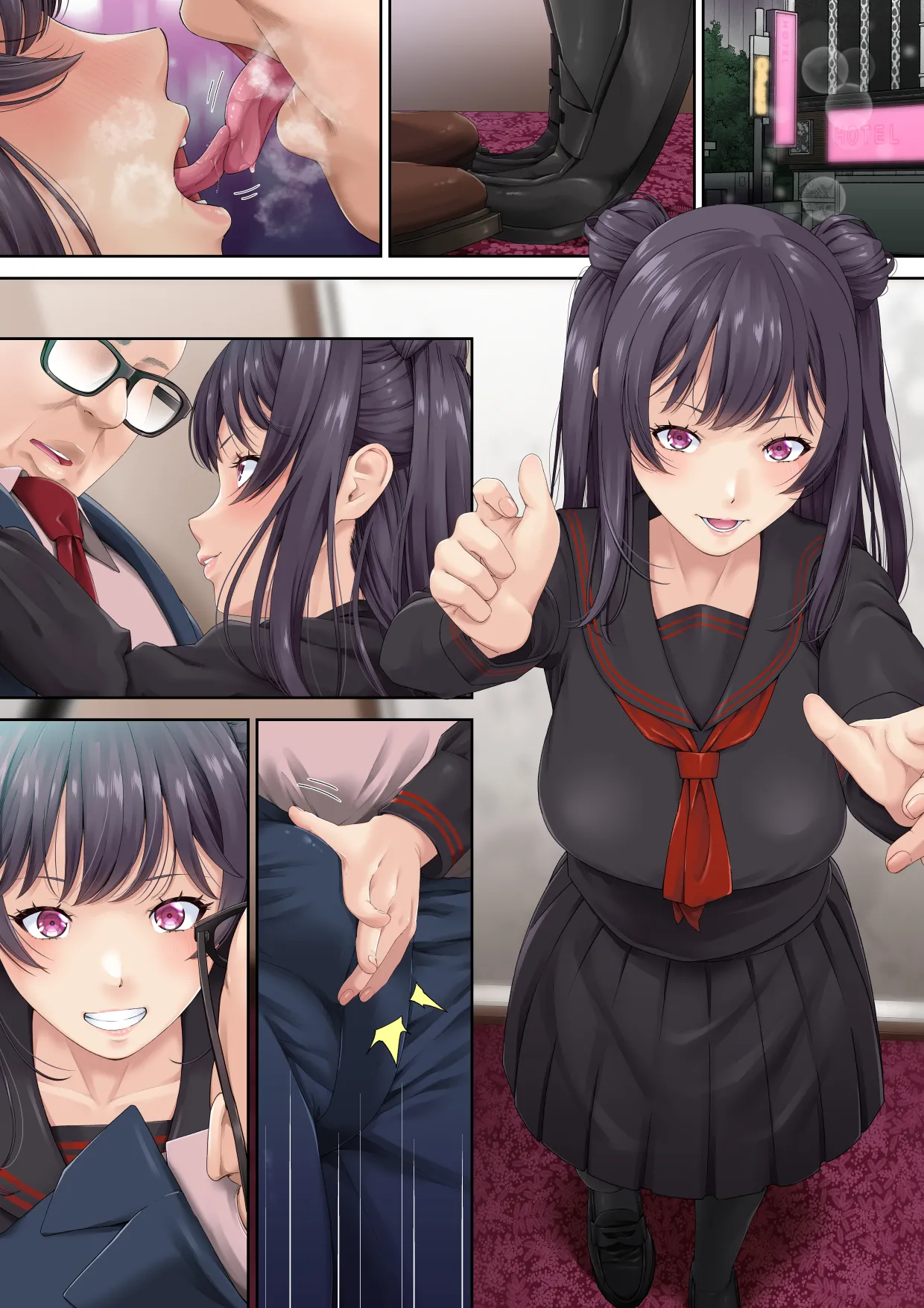 パパ活無許可中出しおじさん - page74