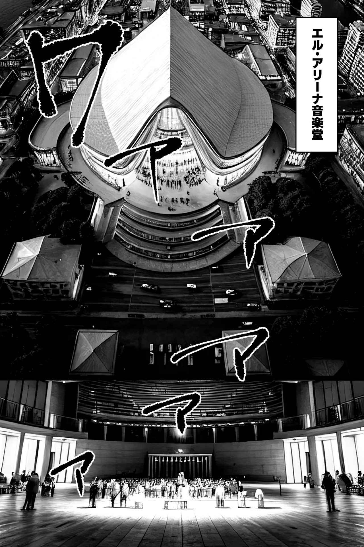 マツリアソビ - page3