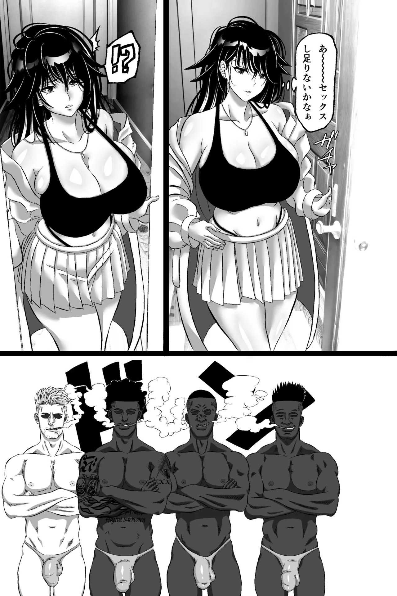 マツリアソビ - page32