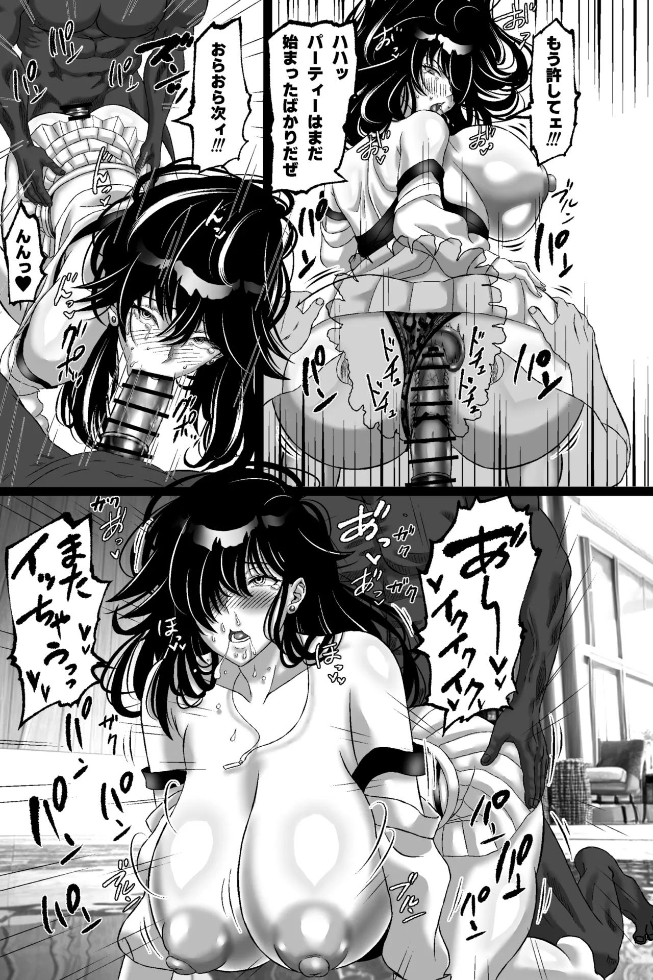 マツリアソビ - page58