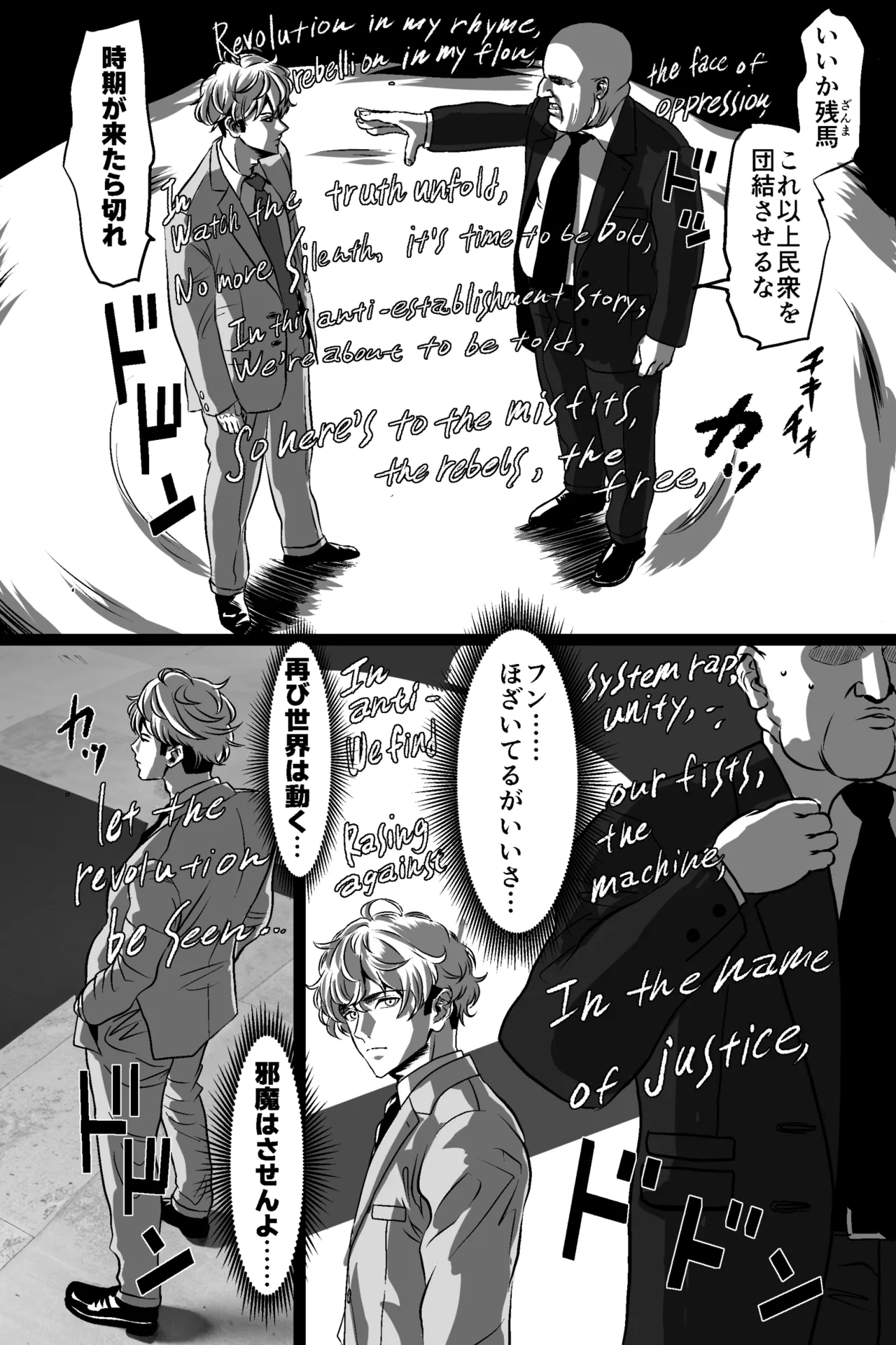 マツリアソビ - page7