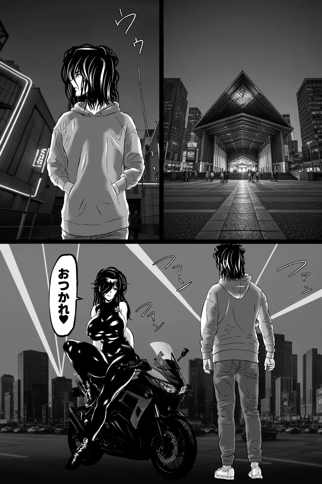 マツリアソビ - page9