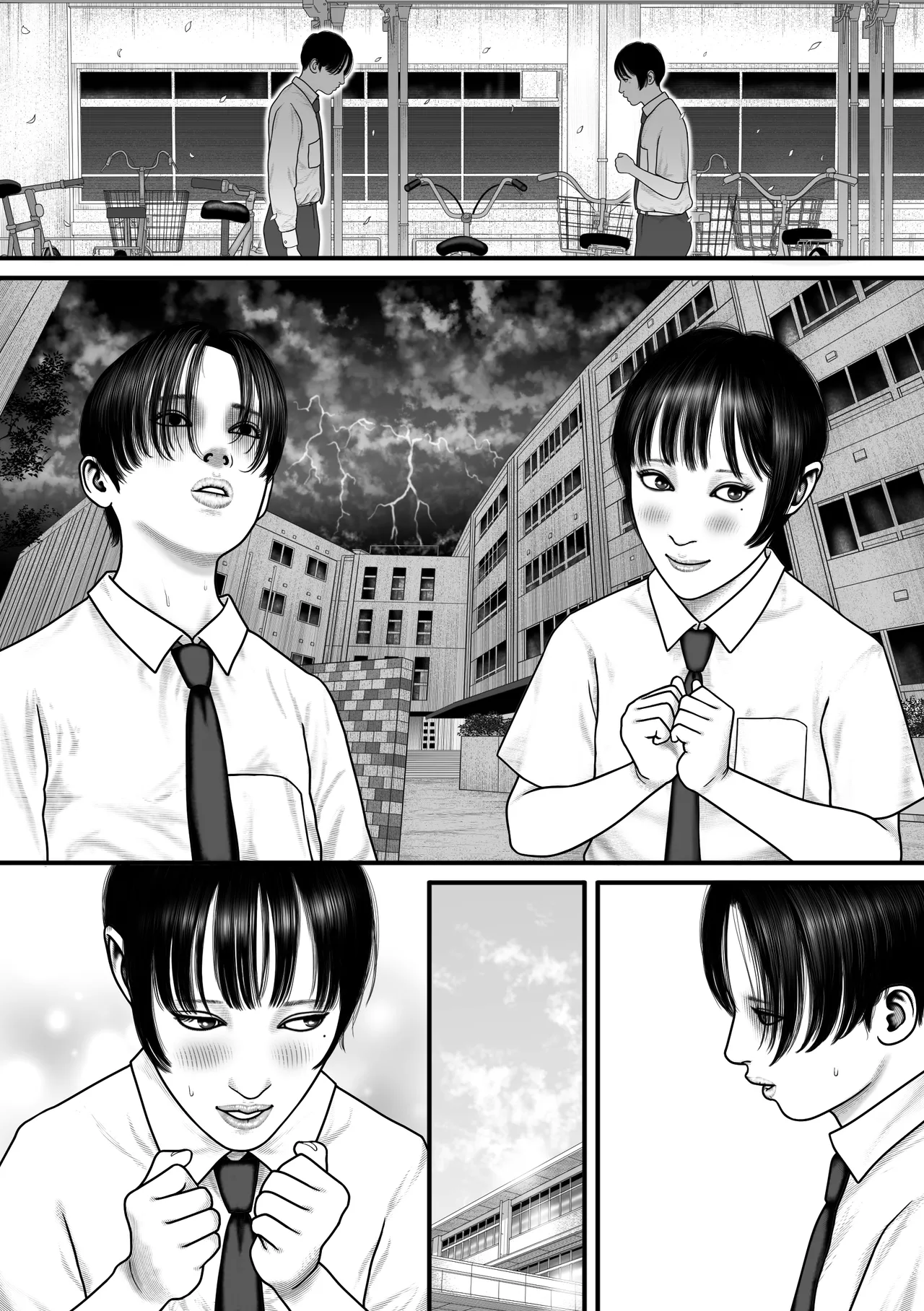 親友モザイク3 - page30