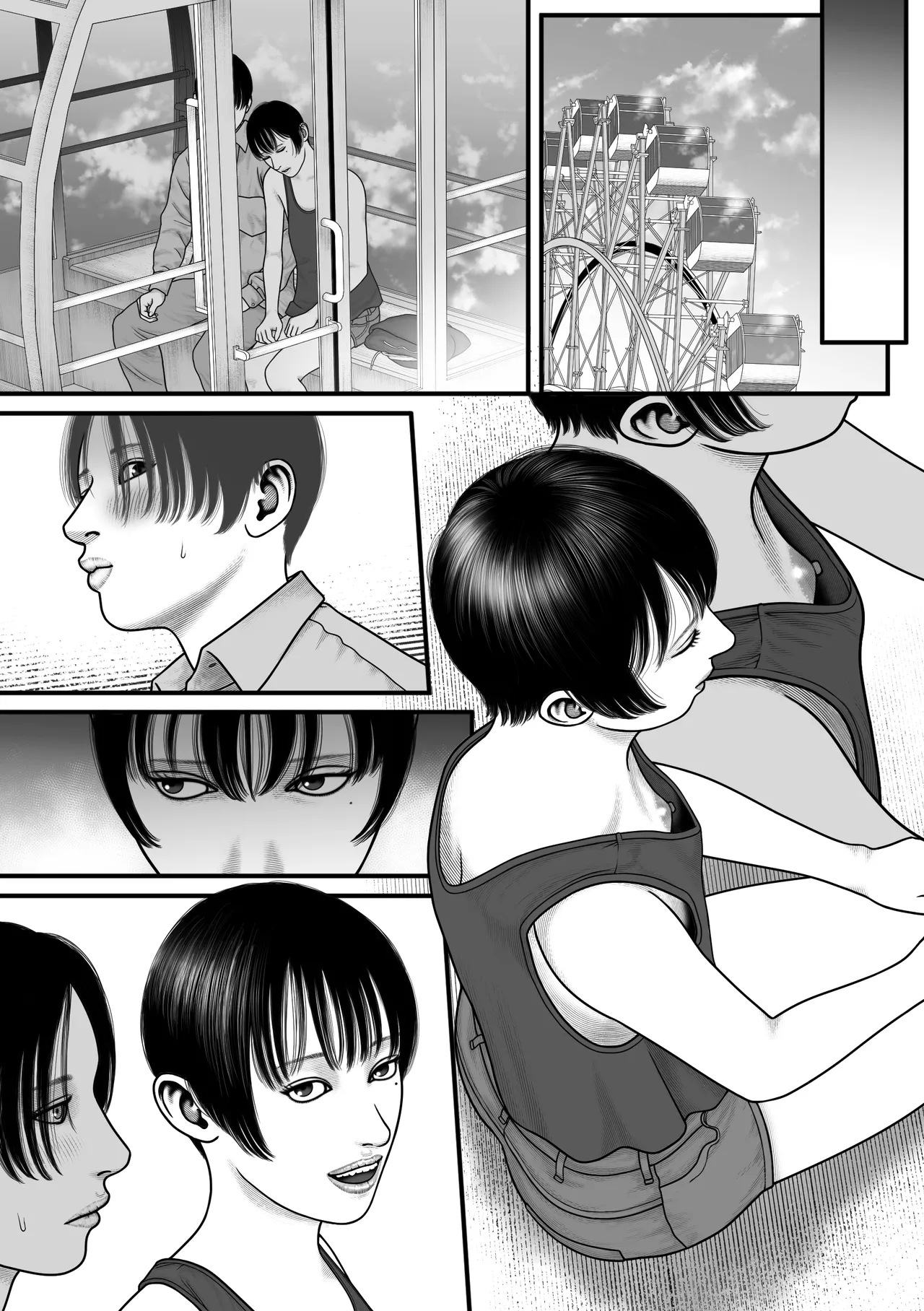 親友モザイク3 - page33