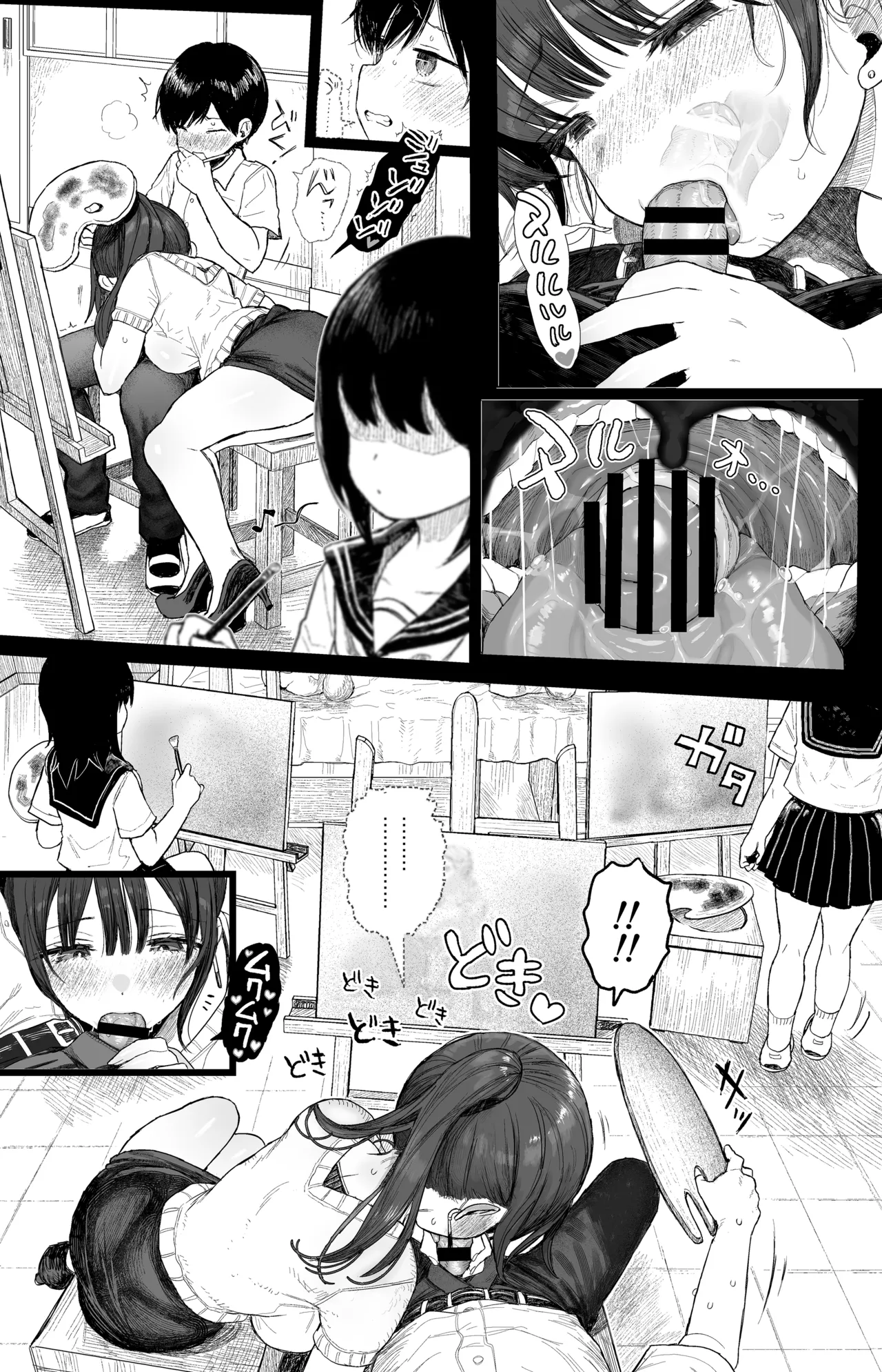 幼馴染のHなお姉さんは好きですか? - page31