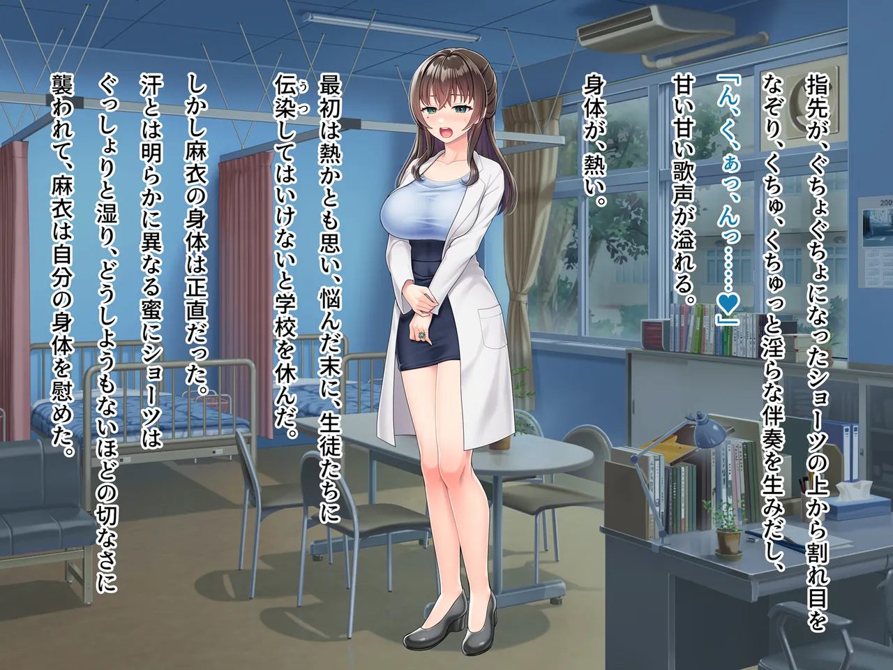 魔法熟女マイ -悪堕ち変身托卵セックス- - page137