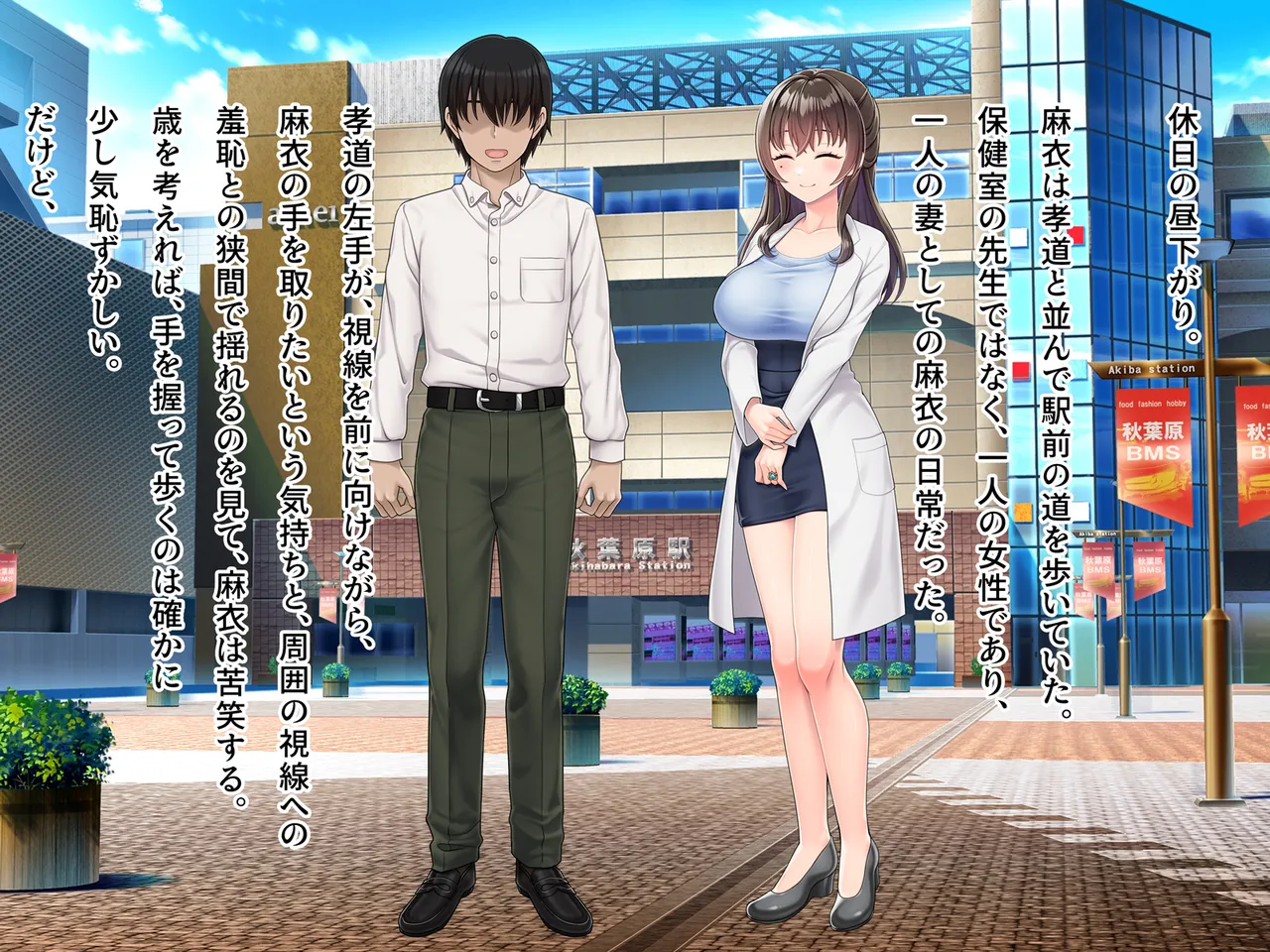 魔法熟女マイ -悪堕ち変身托卵セックス- - page31
