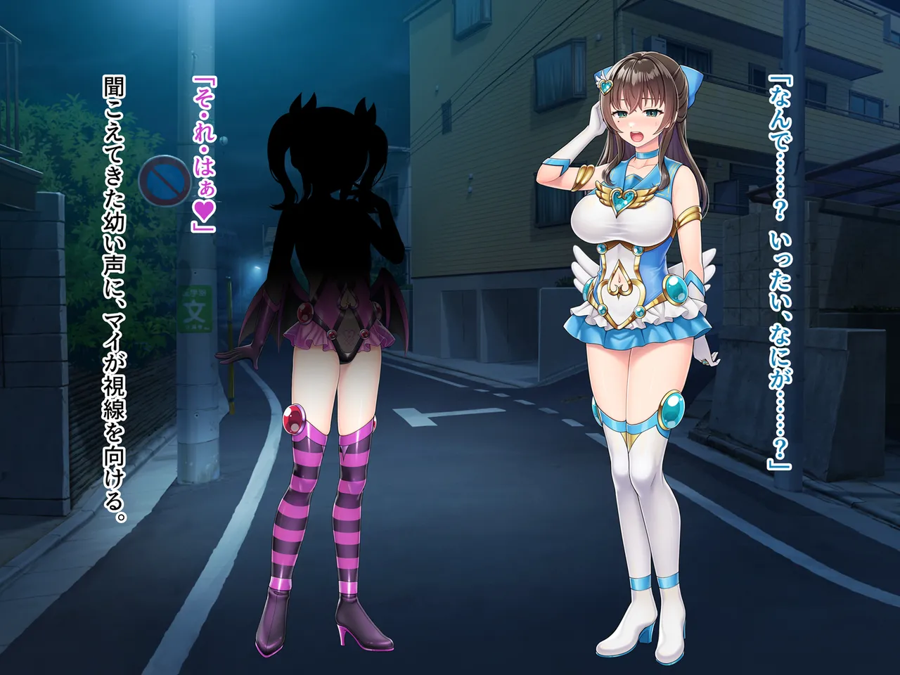魔法熟女マイ -悪堕ち変身托卵セックス- - page52