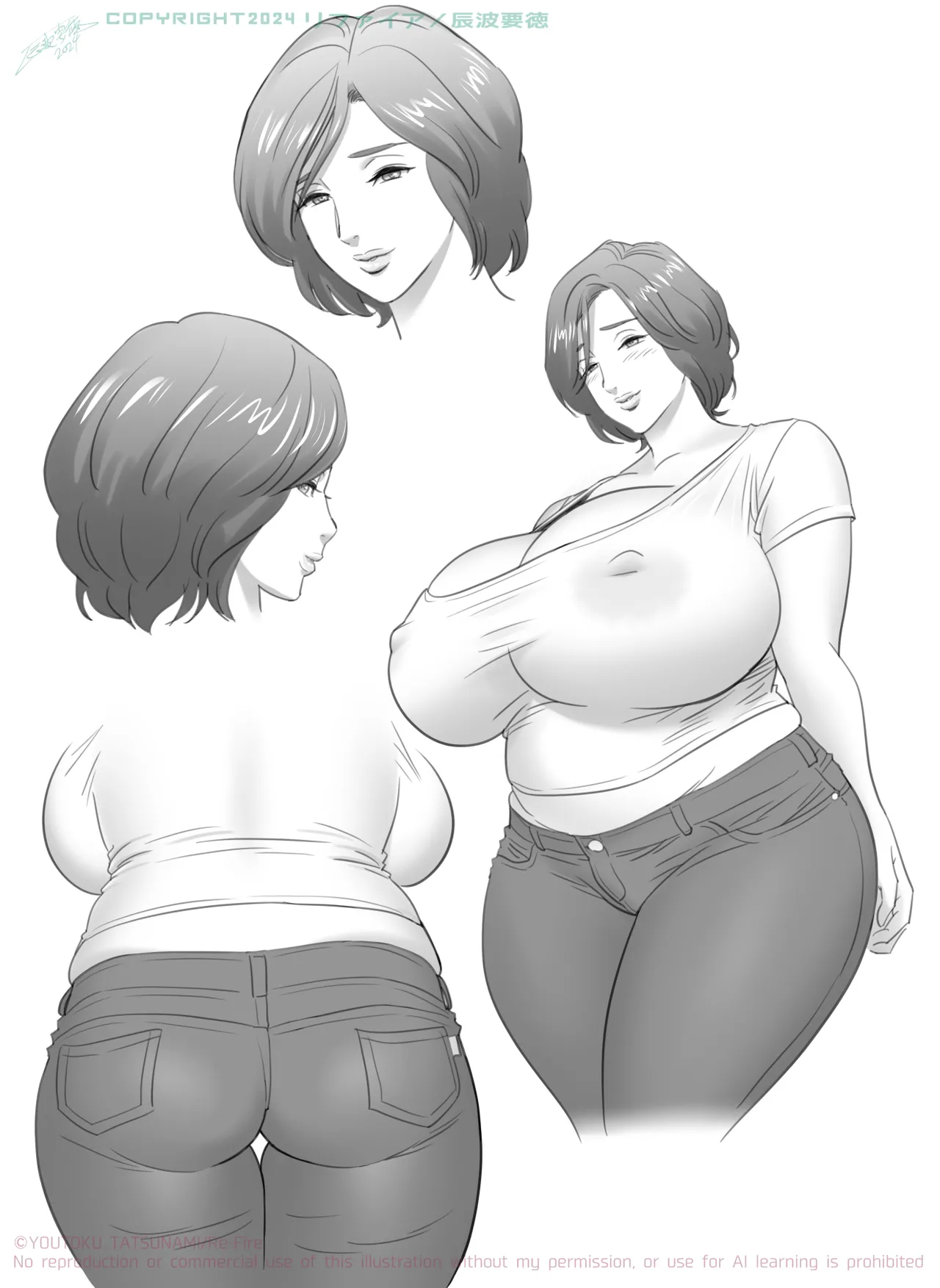 通いヅママ対押し掛け彼女 - page102