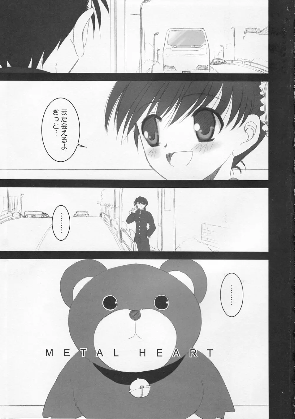 MECHANIX - page3
