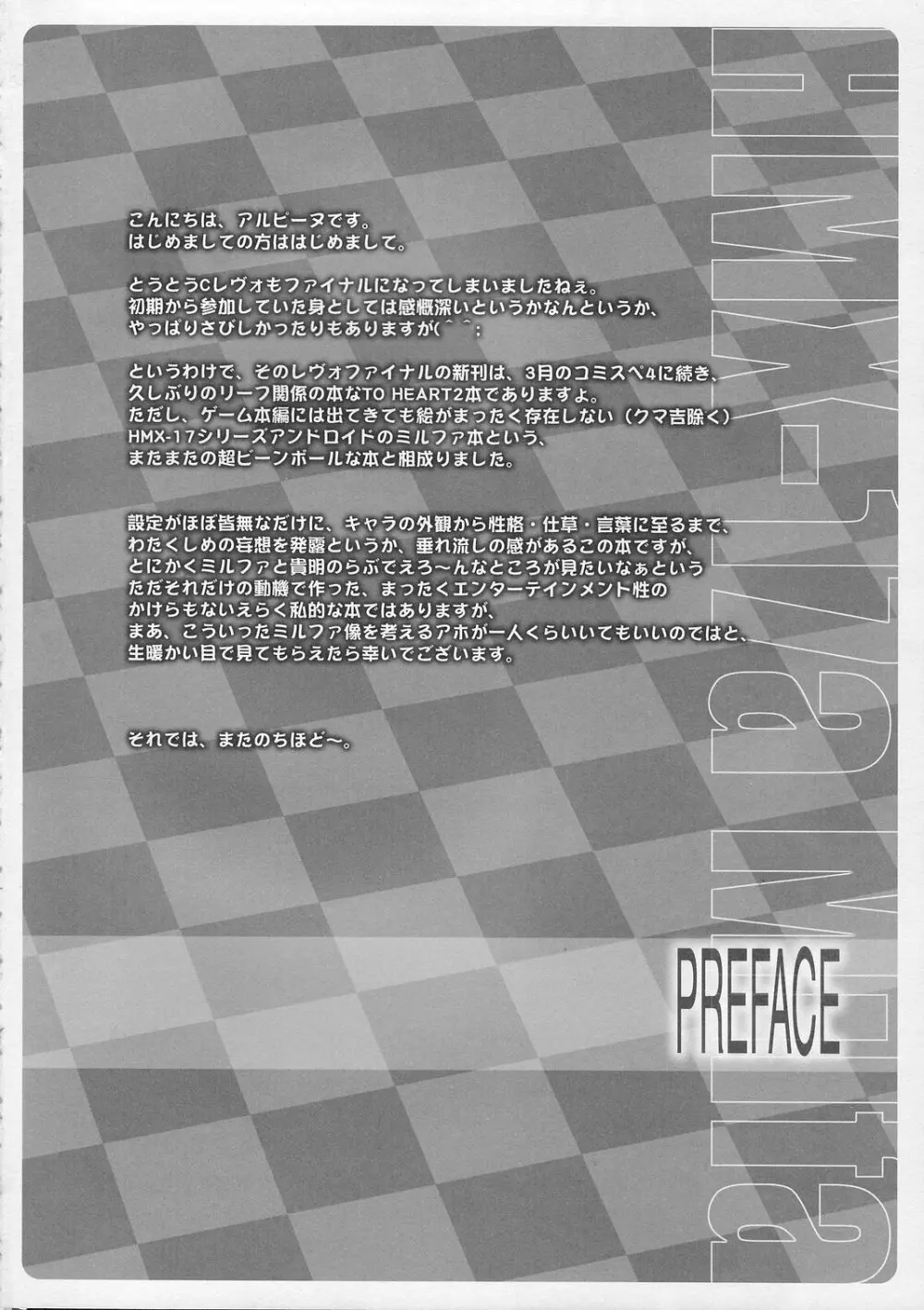 MECHANIX - page4