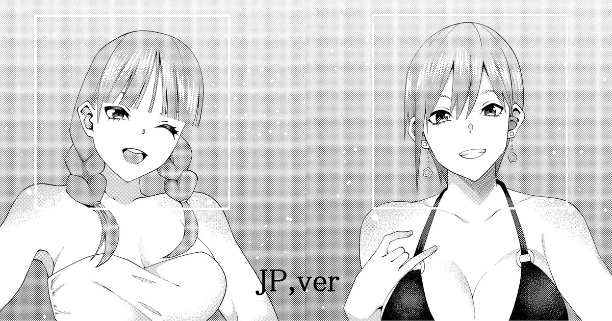 花嫁の人妻