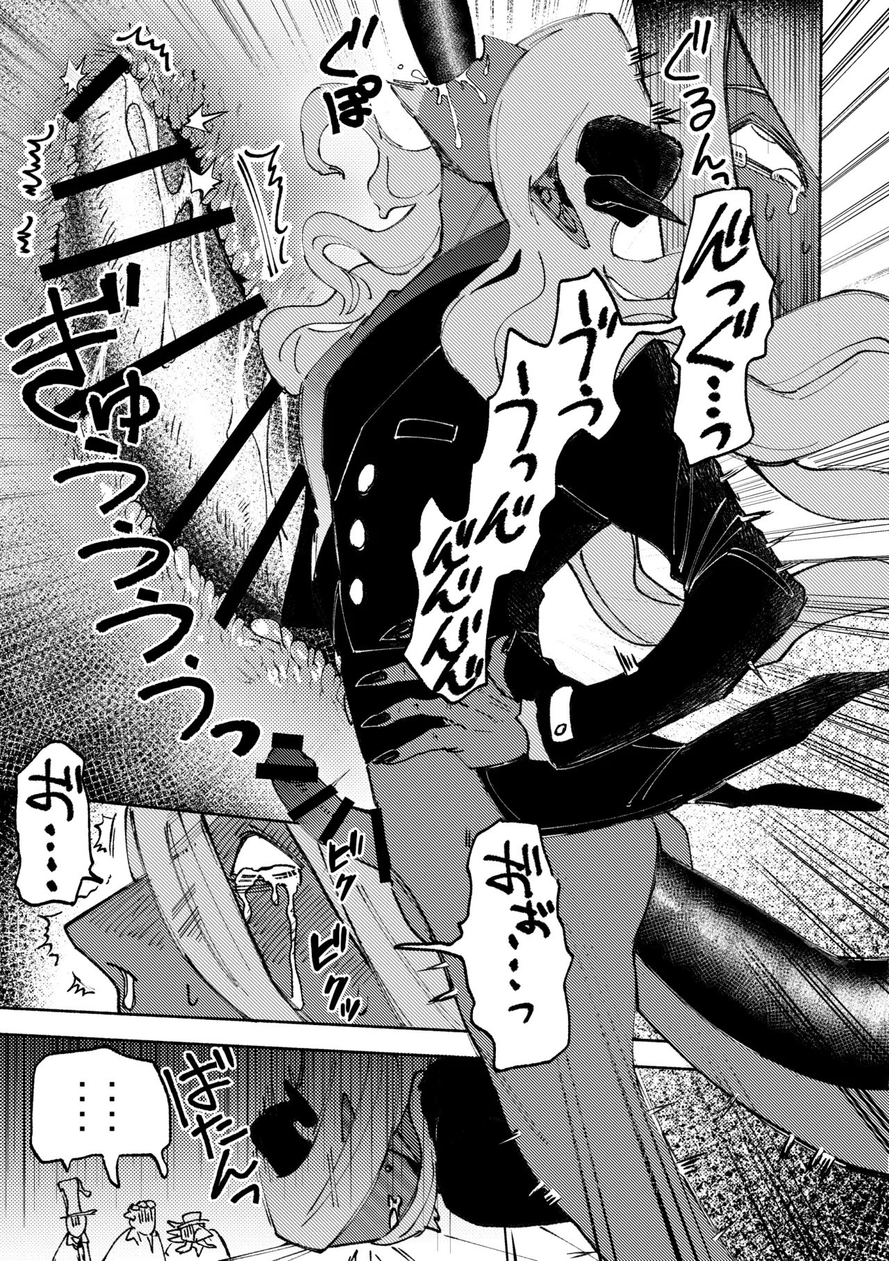 セックスしないと出られない部屋 - page25