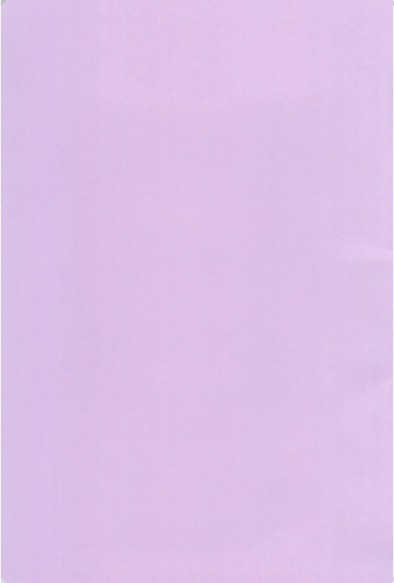 私たちの交点、対角線でつないで - page3