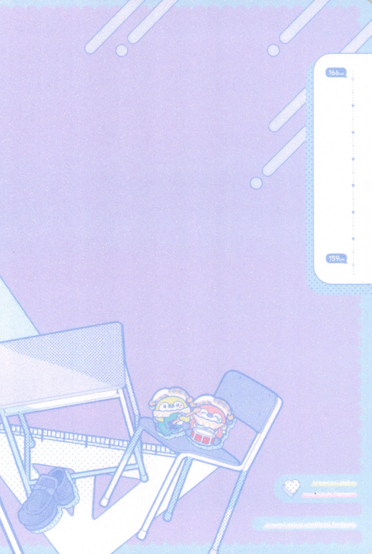 私たちの交点、対角線でつないで - page34