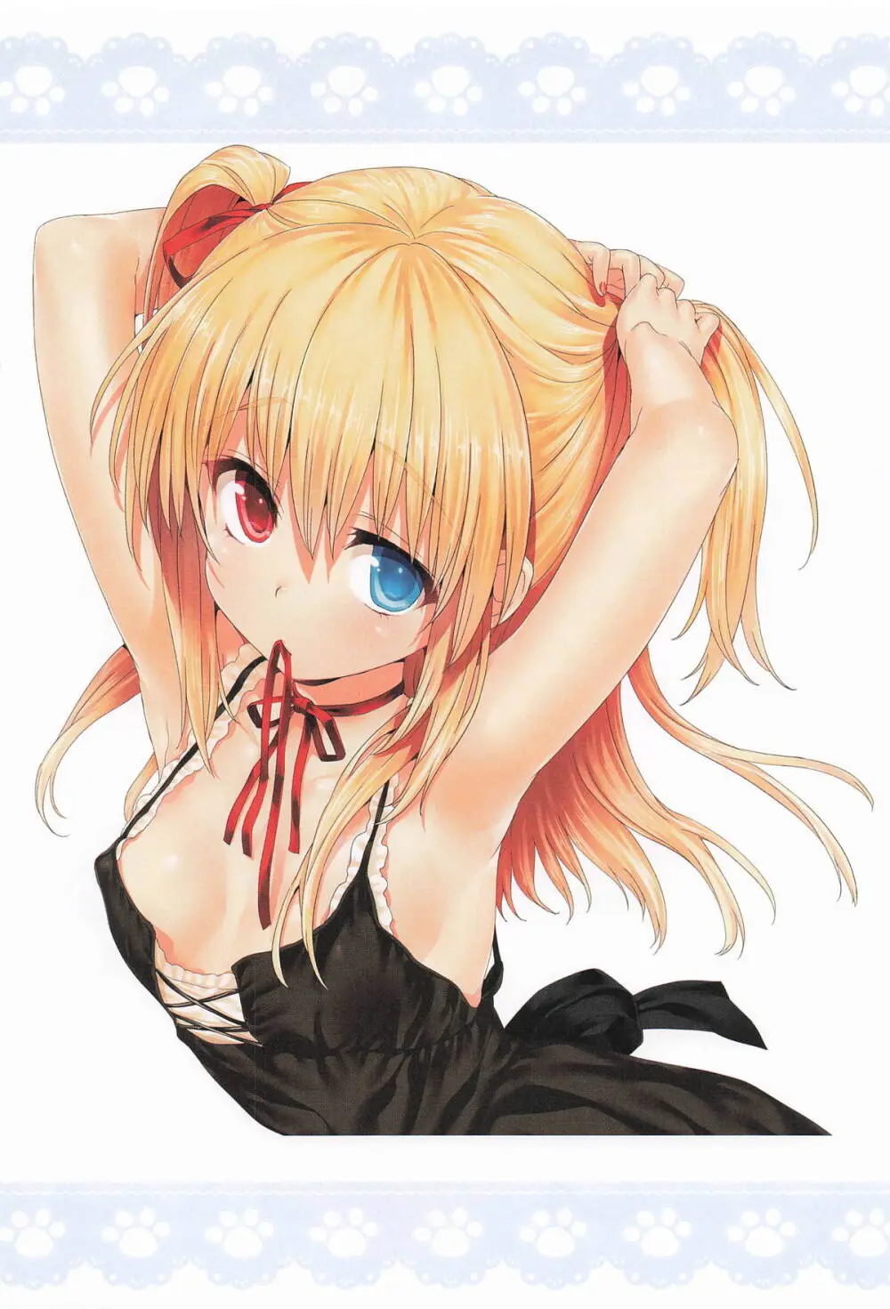 ねこはまんまがうつくしいまとめ本2 - page11