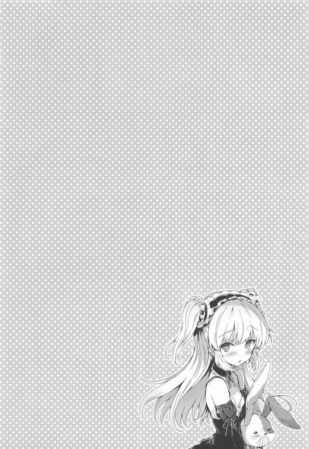 ねこはまんまがうつくしいまとめ本2 - page113