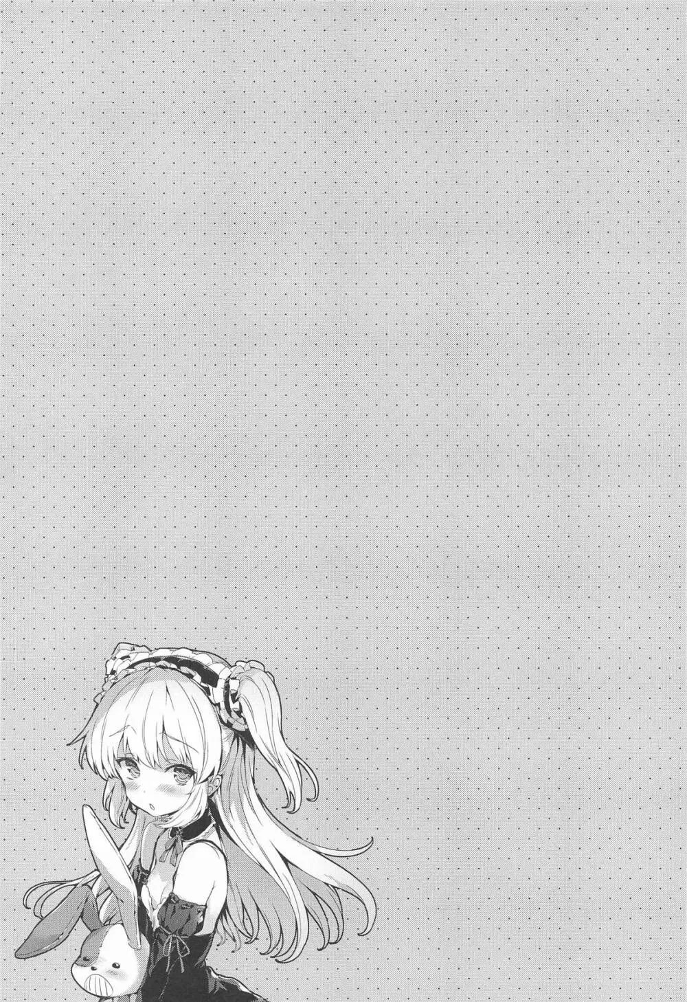 ねこはまんまがうつくしいまとめ本2 - page124