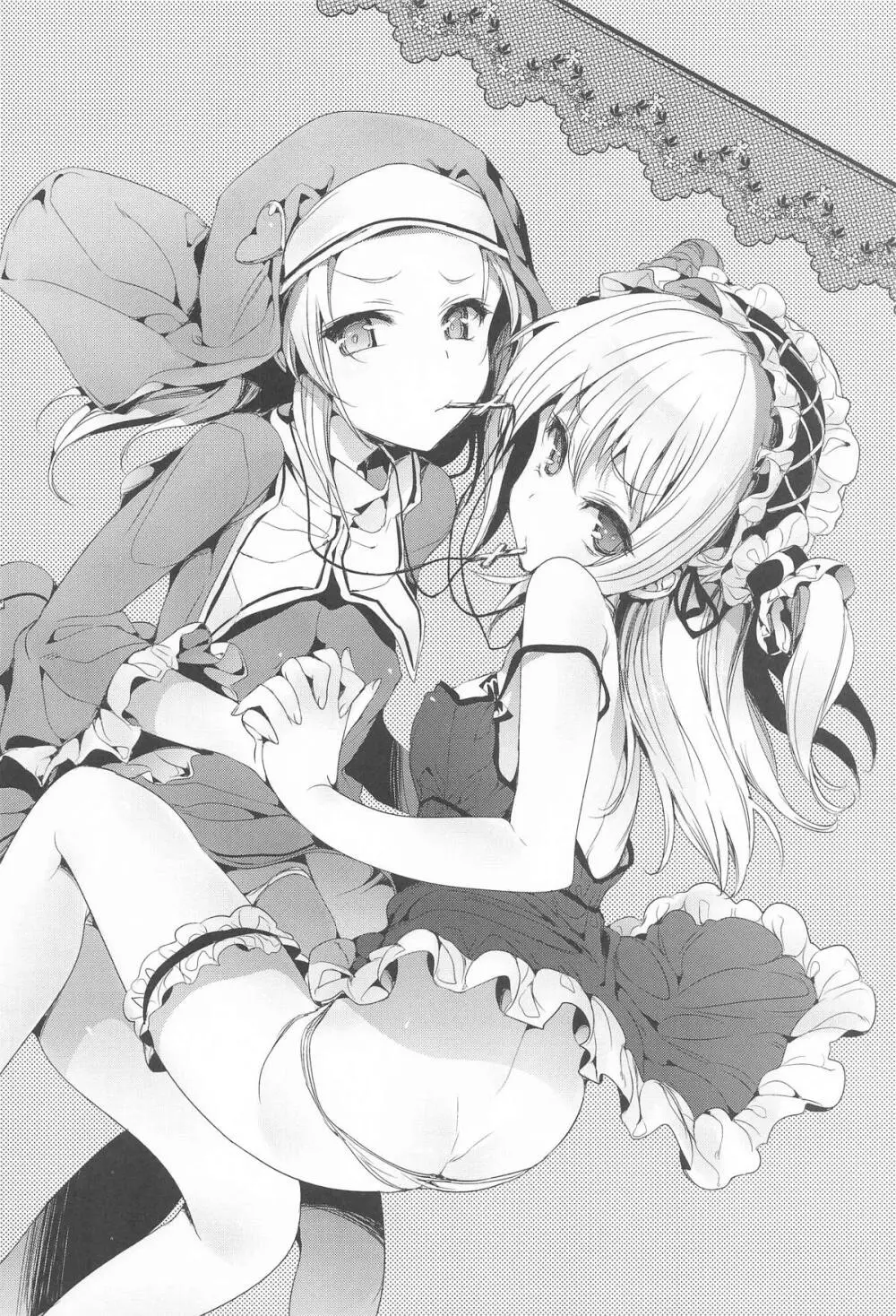 ねこはまんまがうつくしいまとめ本2 - page133